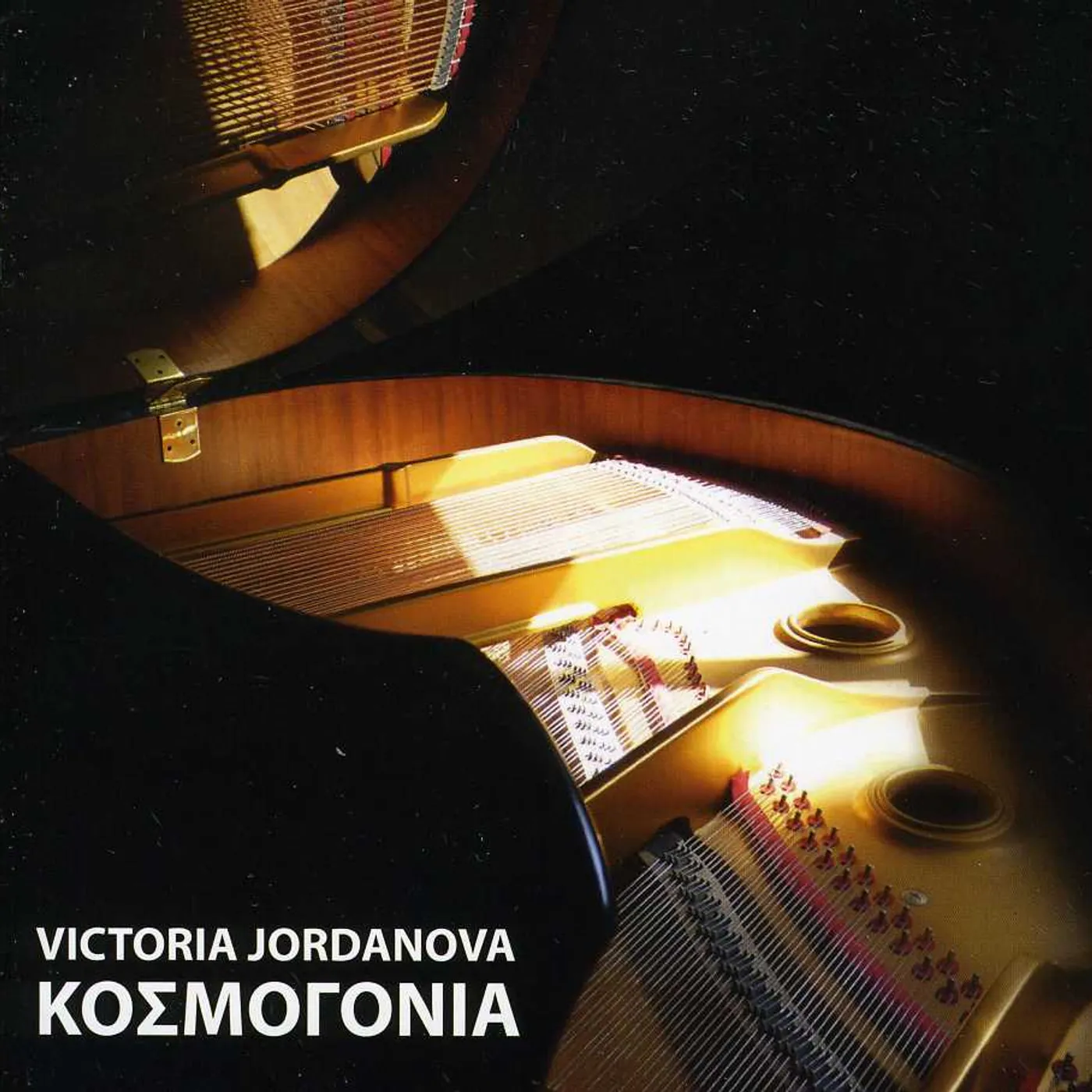 Victoria Jordanova KOSMOGONIA CD