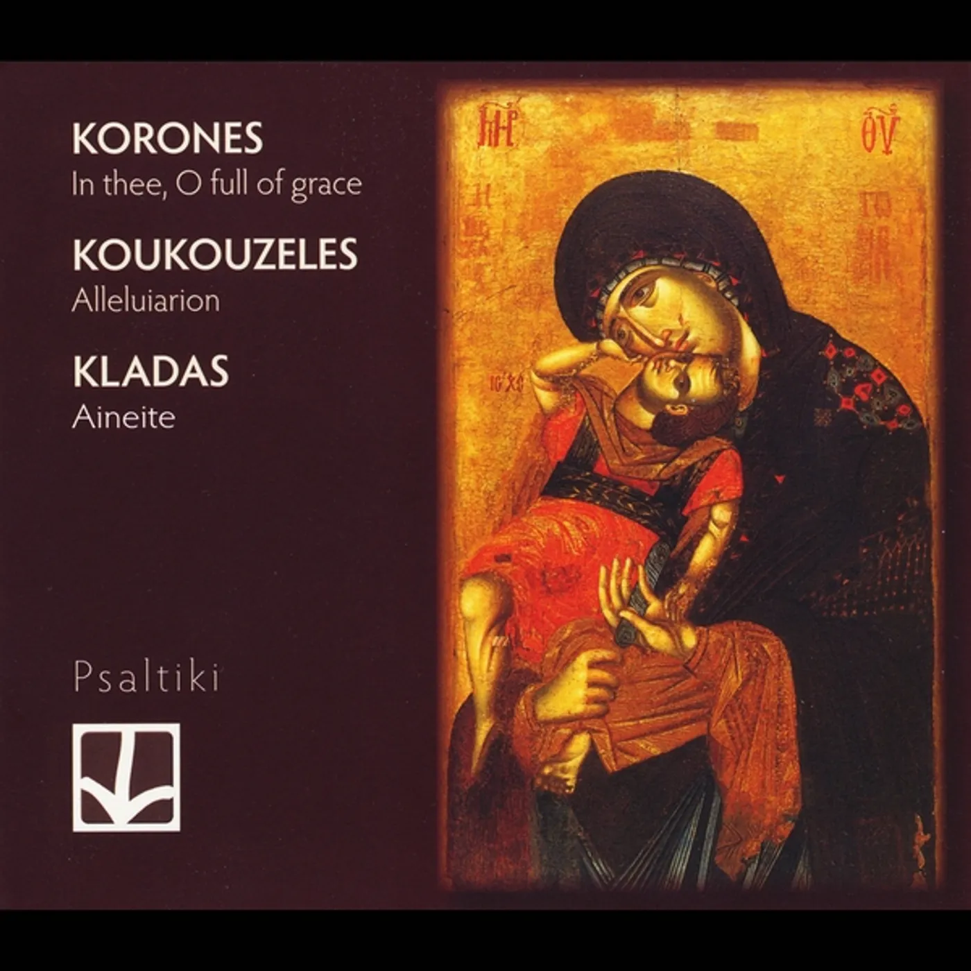 Psaltiki KORONES/KOUKOUZELES/KLADAS CD