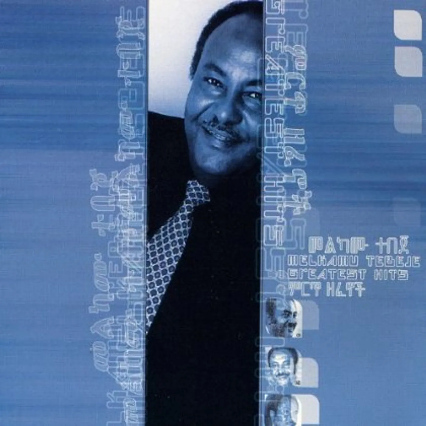 Melkamu Tebeje GREATEST HITS CD