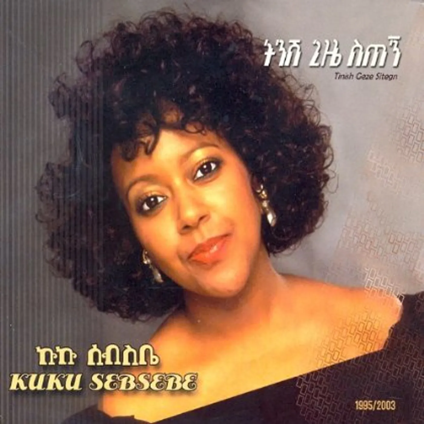 Kuku Sebsebe TINISH GEZE SITEGN CD