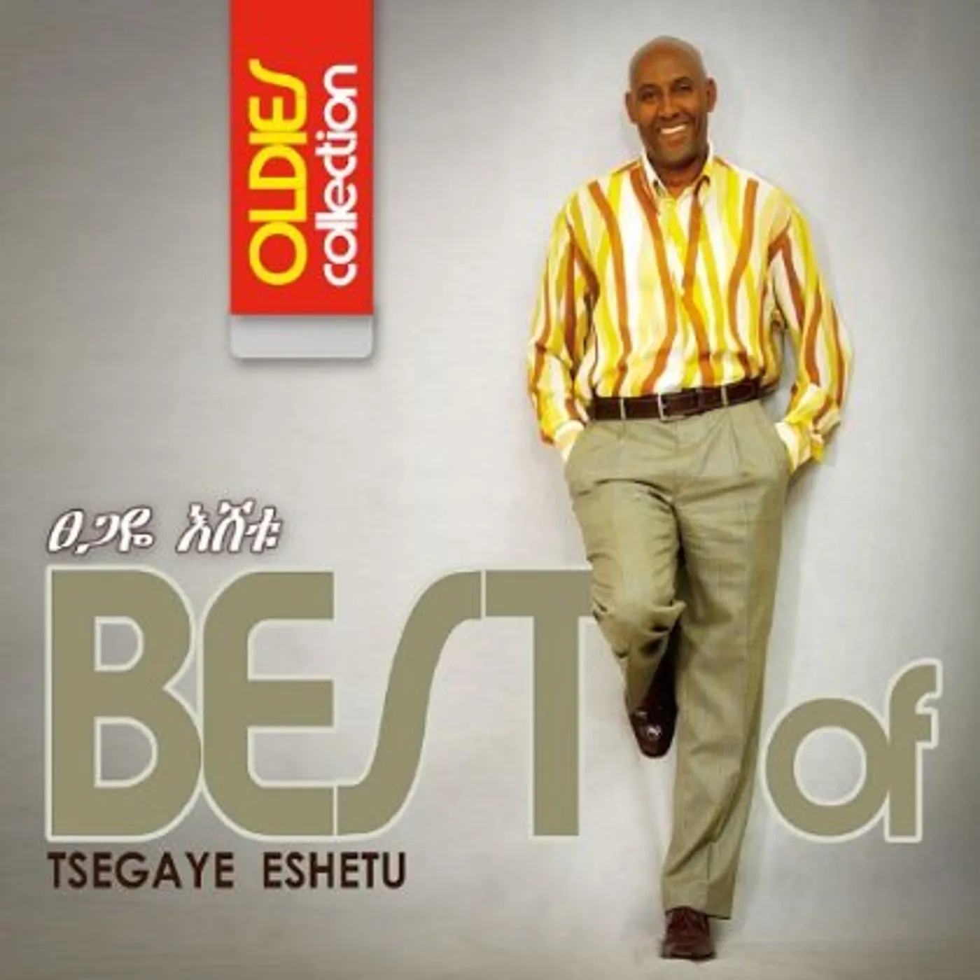 BEST OF TSEGAYE ESHETU CD