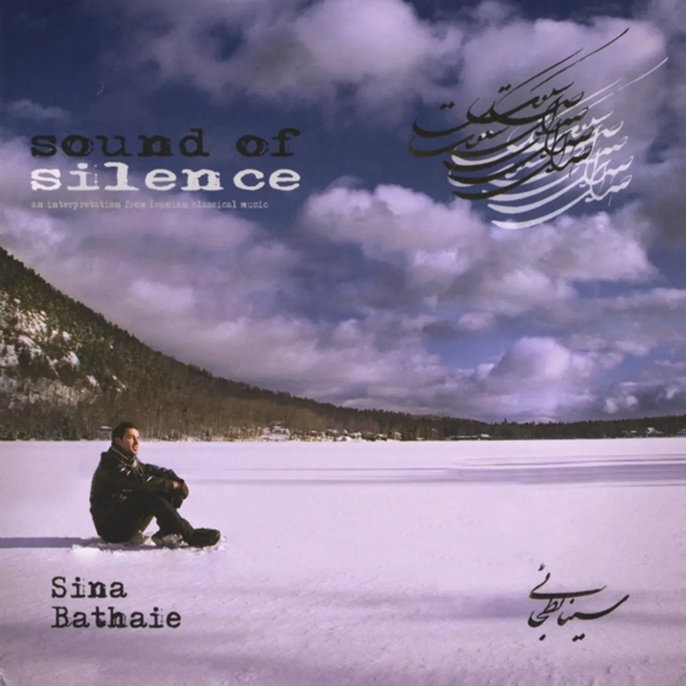 Sina Bathaie SOUND OF SILENCE CD