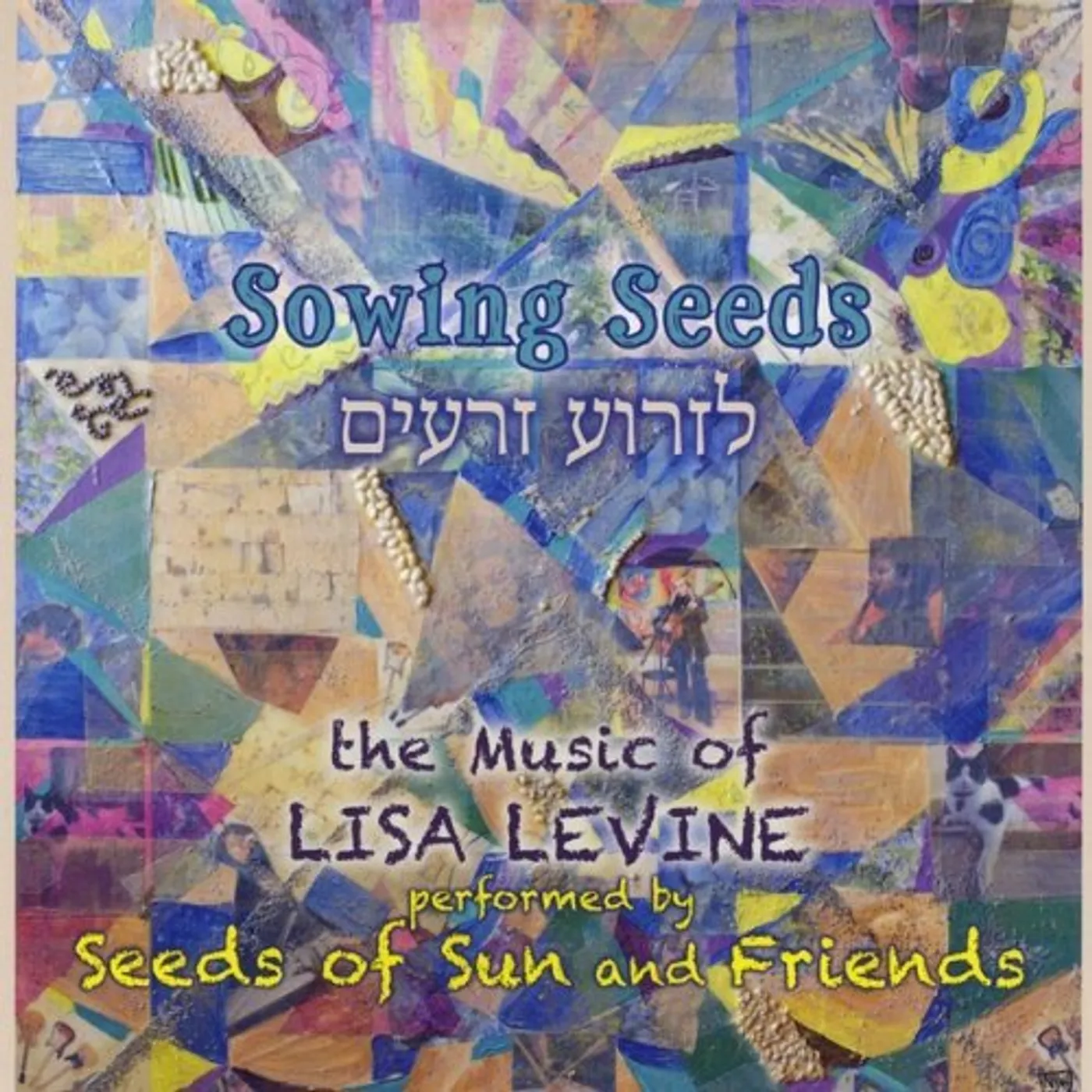 Lisa Levine SOWING SEEDS CD