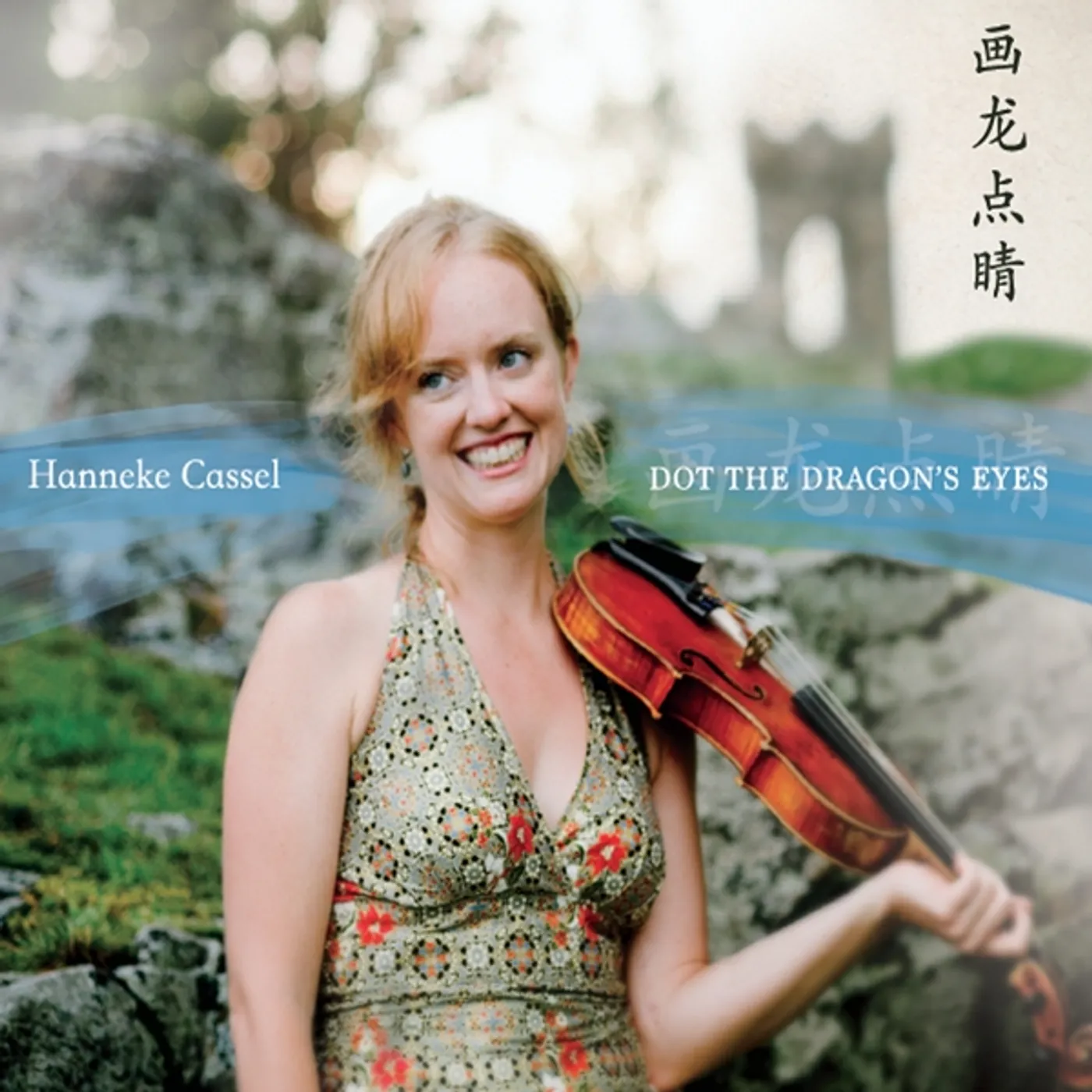 Hanneke Cassel DOT THE DRAGONS EYES CD