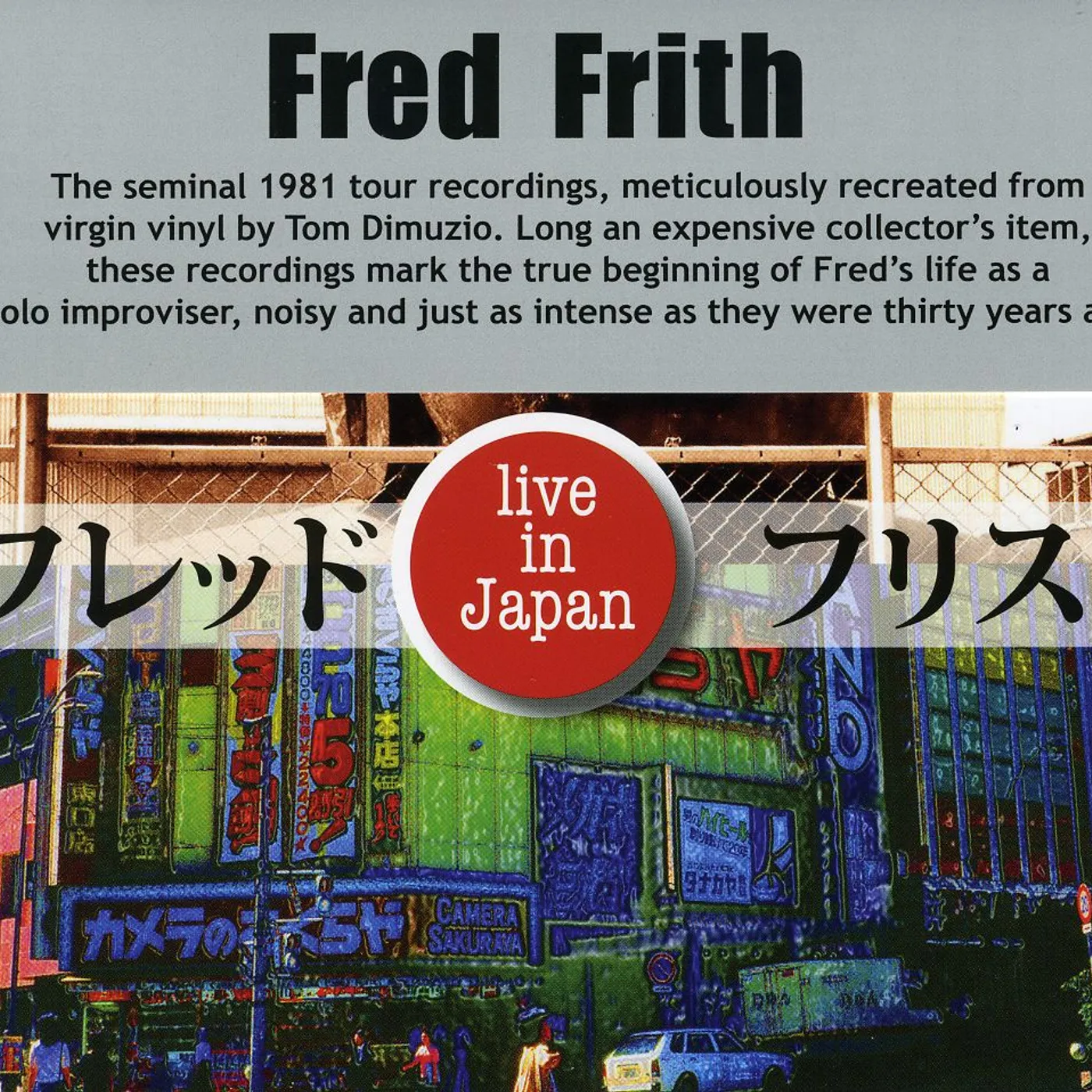 Fred Frith LIVE IN JAPAN CD