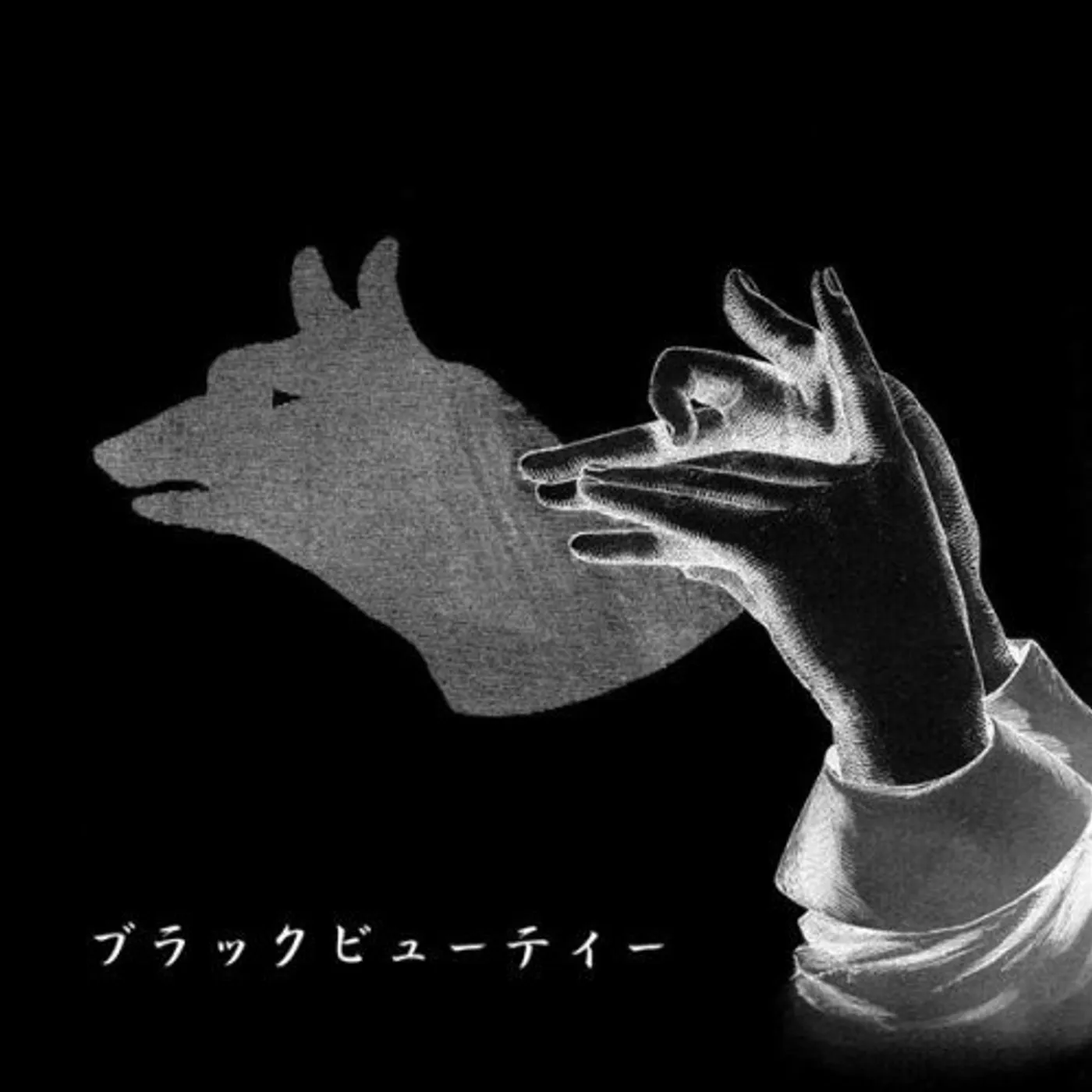 Andrew Liles BLACK BEAUTY-VORTEX VAULT 3 CD