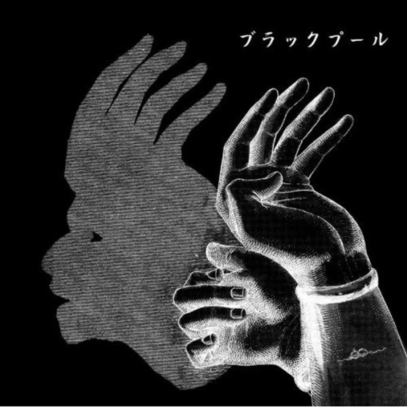 Andrew Liles BLACK POOL-VORTEX VAULT 11 CD