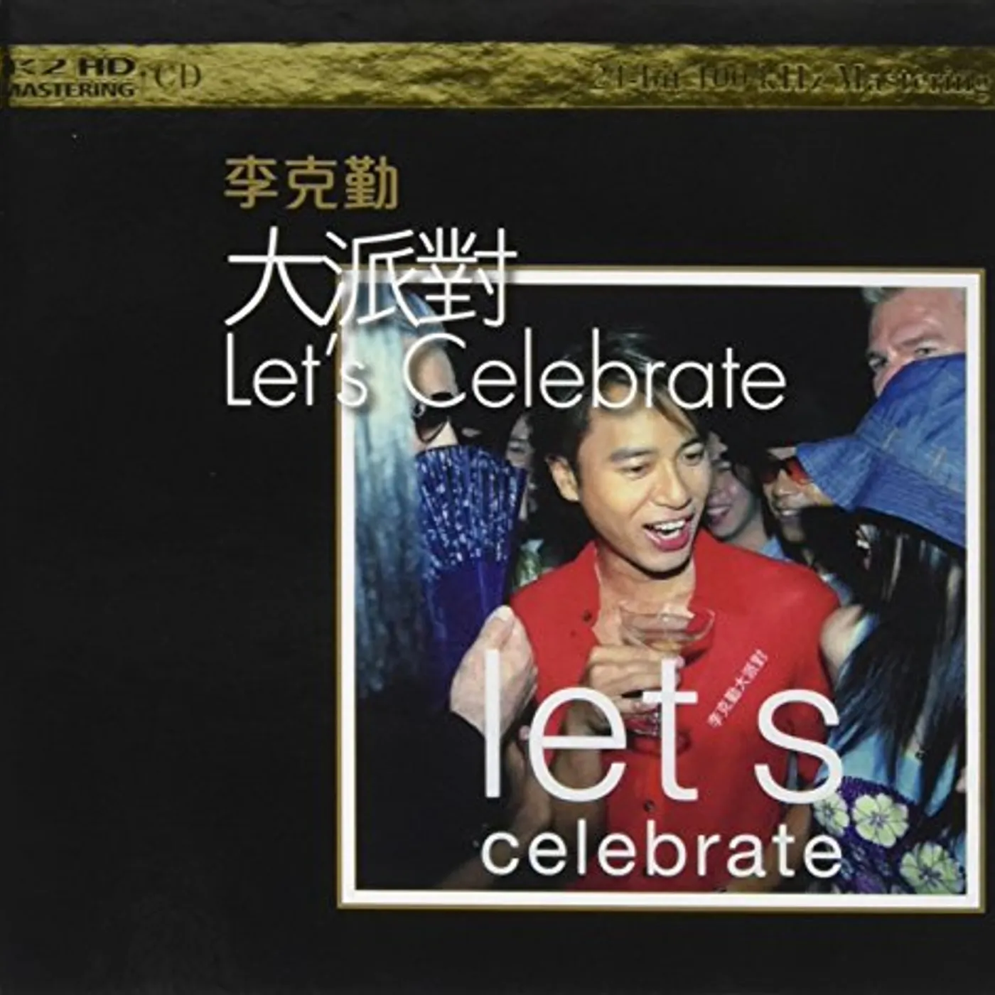 Hacken Lee LET'S CELEBRATE: K2HD MASTERING CD