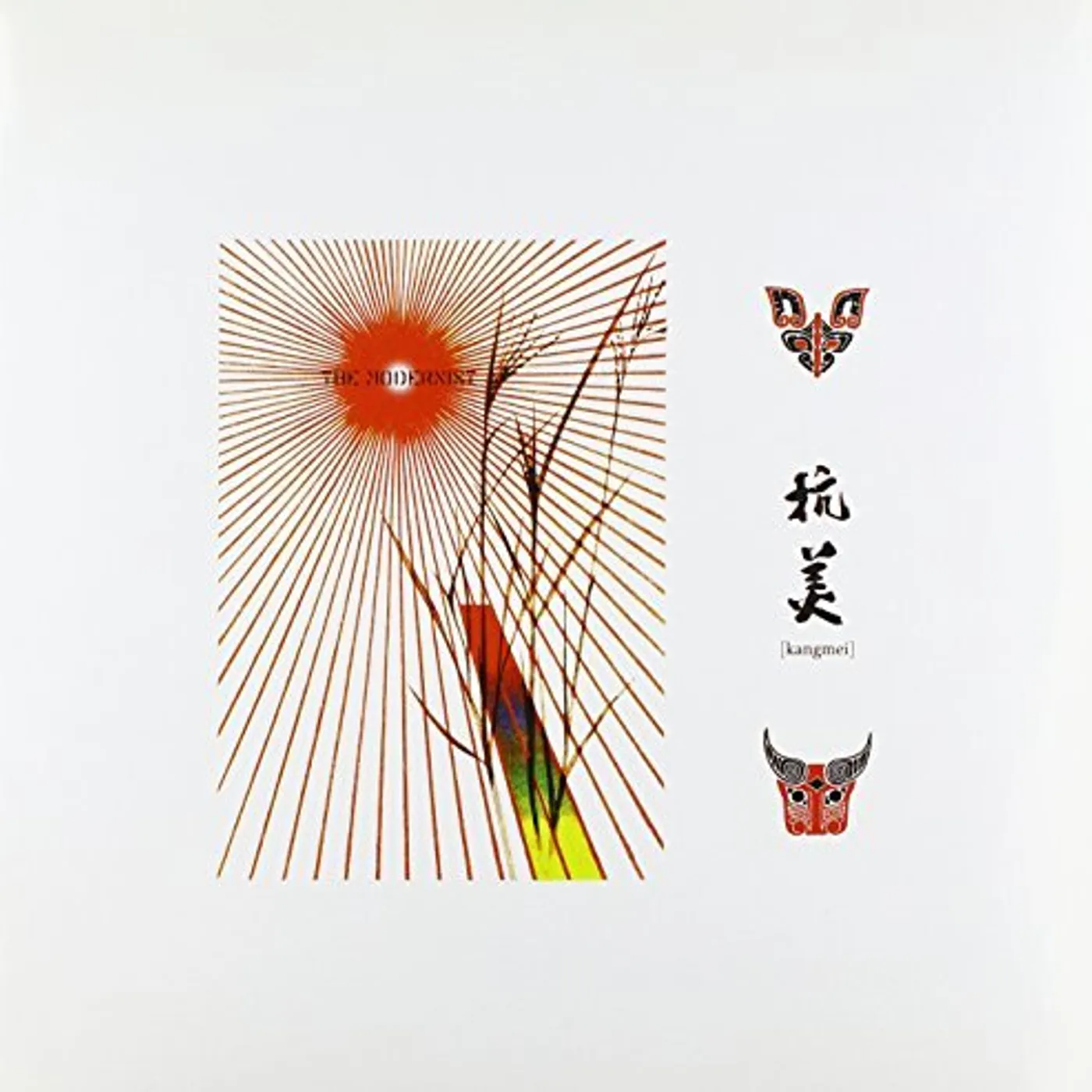 Modernist Kangmei Vinyl Record