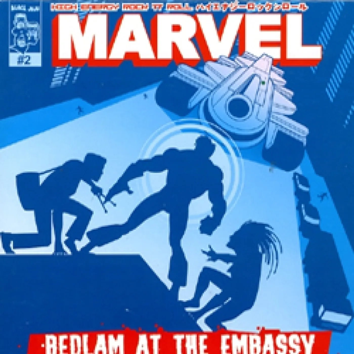Marvel BEDLAM AT THE EMBASSY Vinyl Record