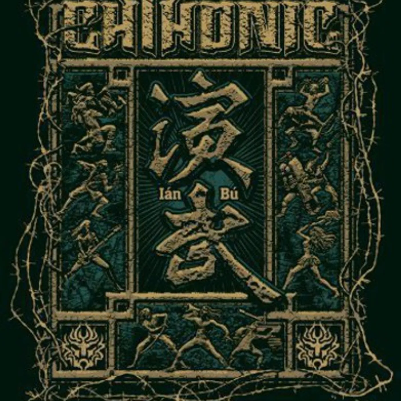 CHTHONIC IAN-BU DVD