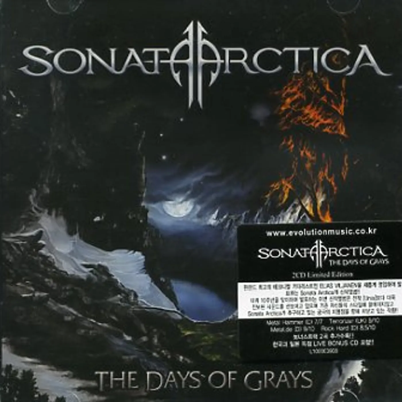Sonata Arctica DAYS OF GRAYS-SPECIAL EDITION CD