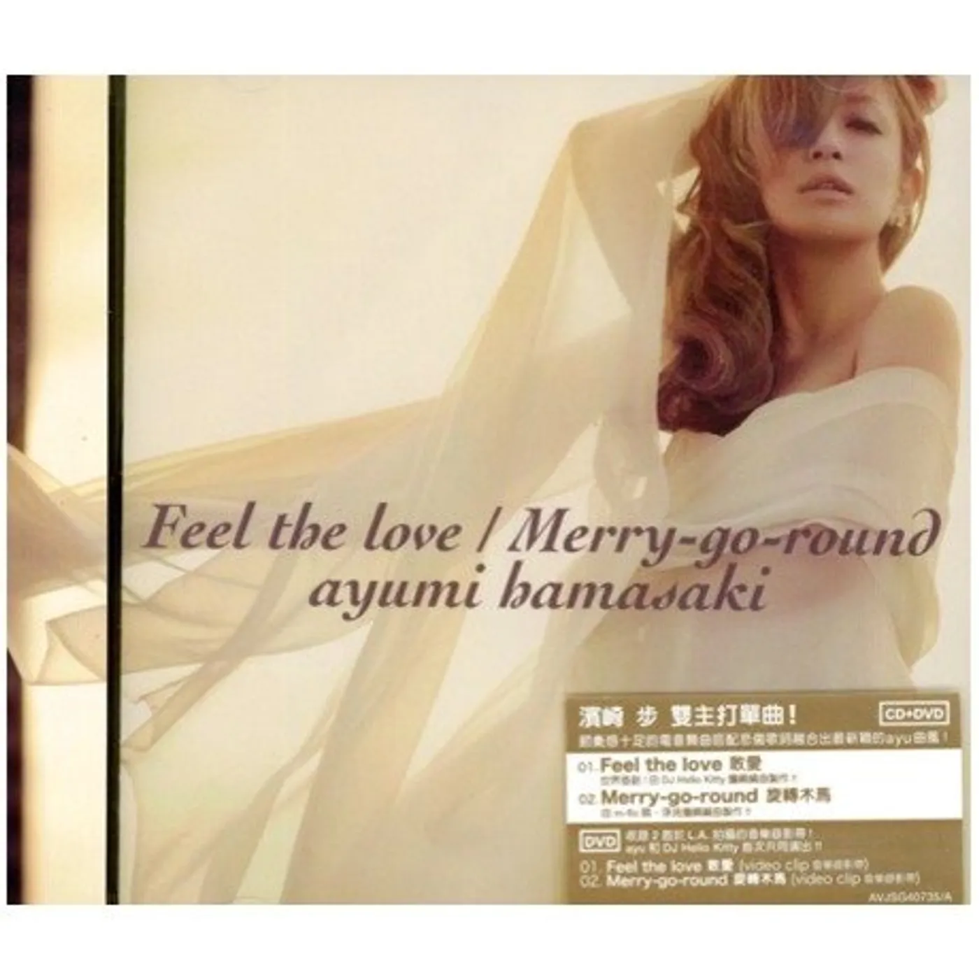 Ayumi Hamasaki FEEL THE LOVE/MERRY-GO-ROUND CD