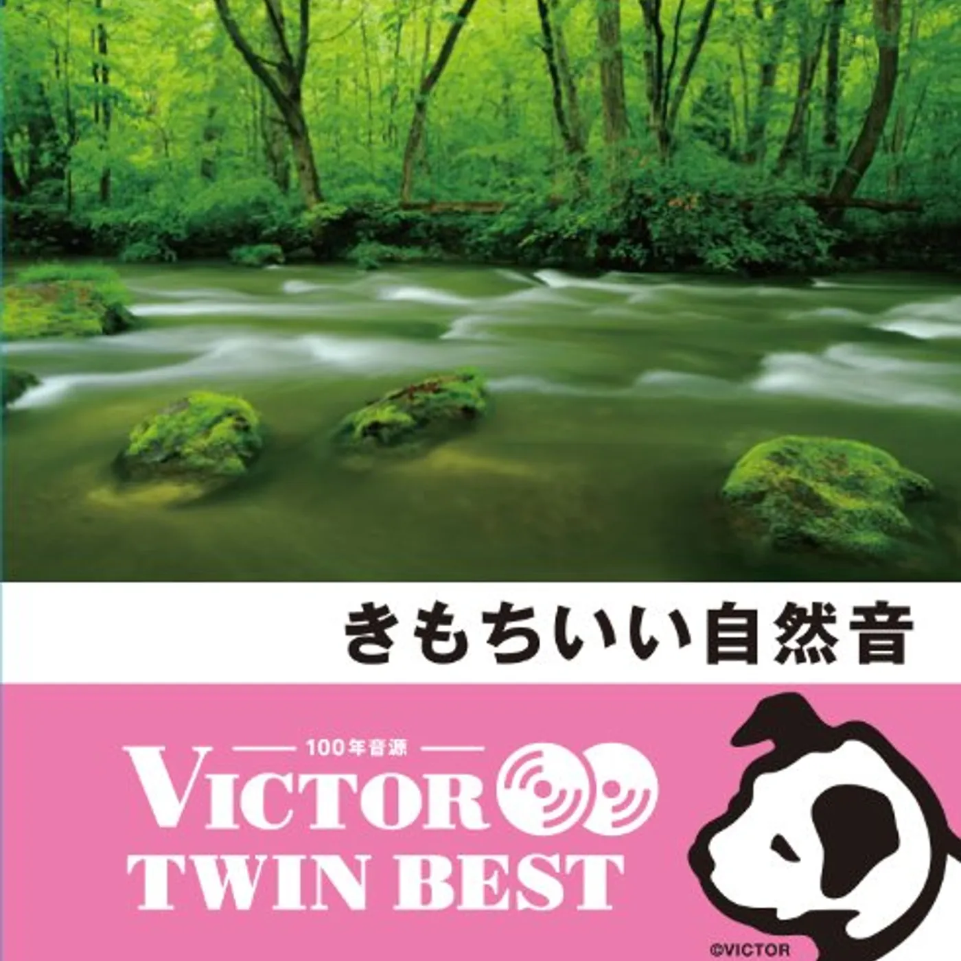 BGM HEARTFUL NATURE SOUNDS CD