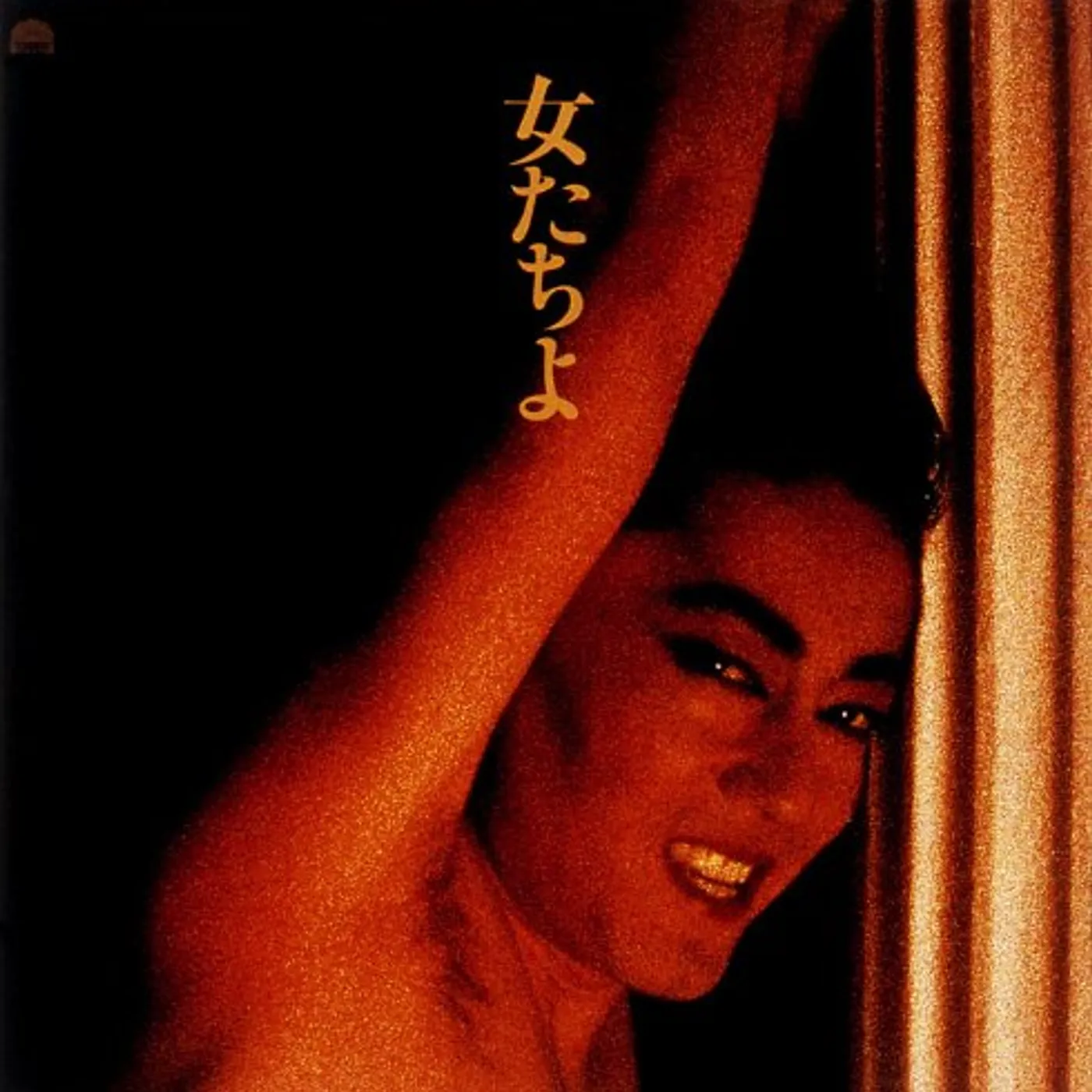 Kenji Sawada ONNA TACHI YO CD