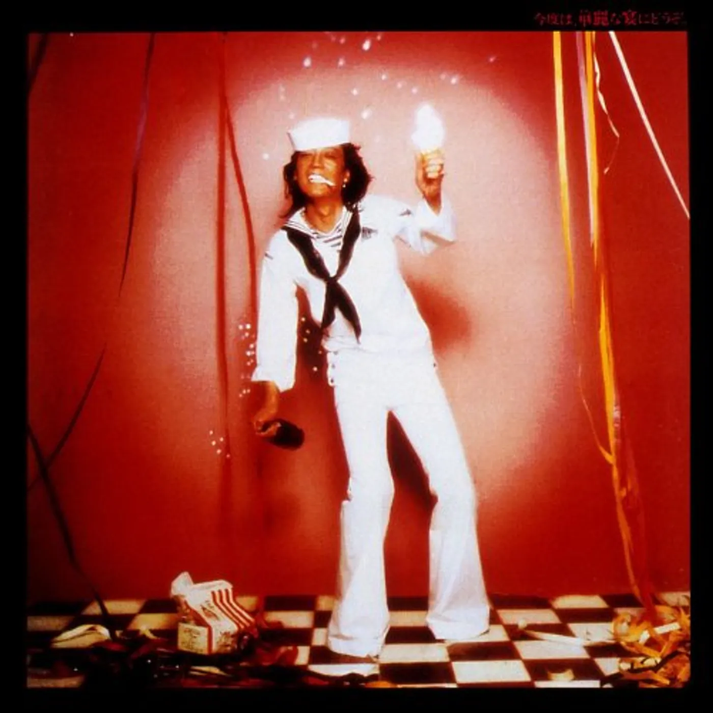 Kenji Sawada KONDO HA.KAREI NA UTAGE NI DOUZO. CD