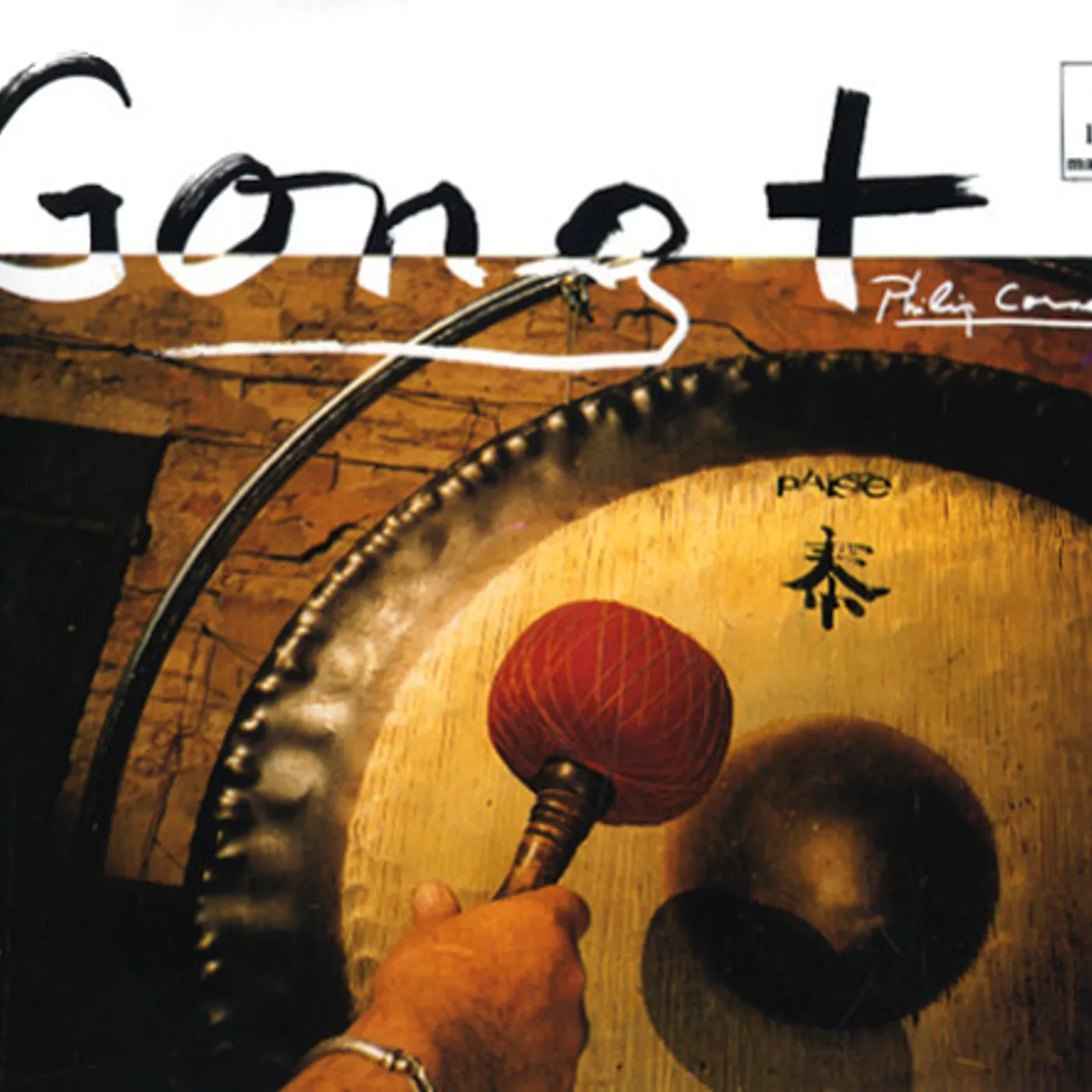 Philip Corner GONG CD