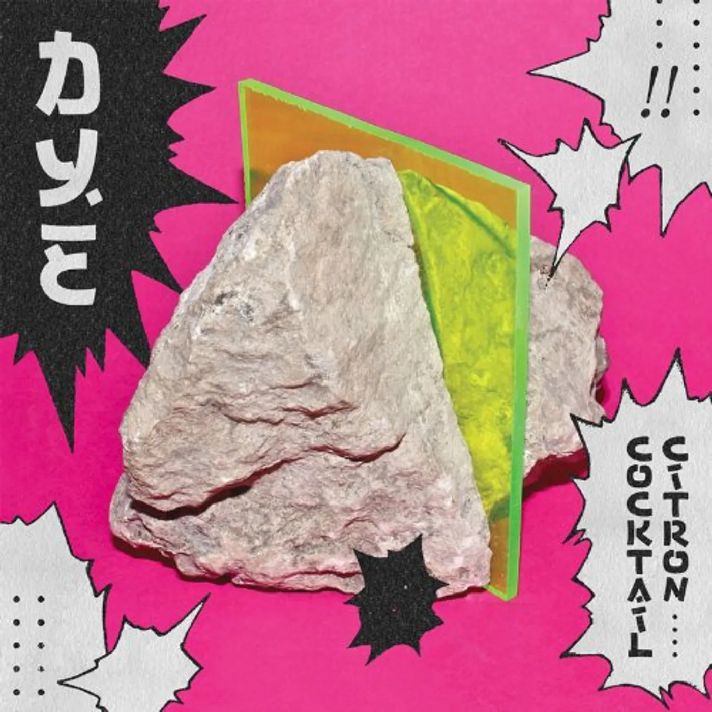 Dye Cocktail Citron Vinyl Record