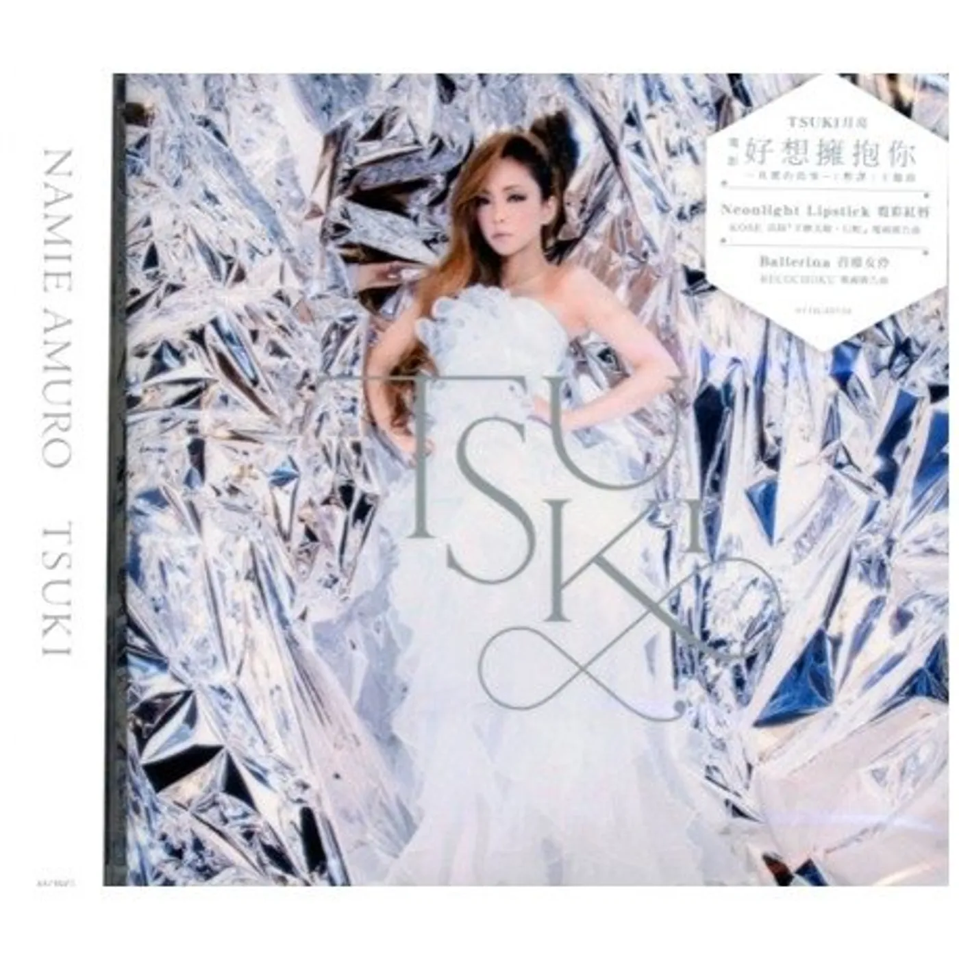 Namie Amuro TSUKI CD