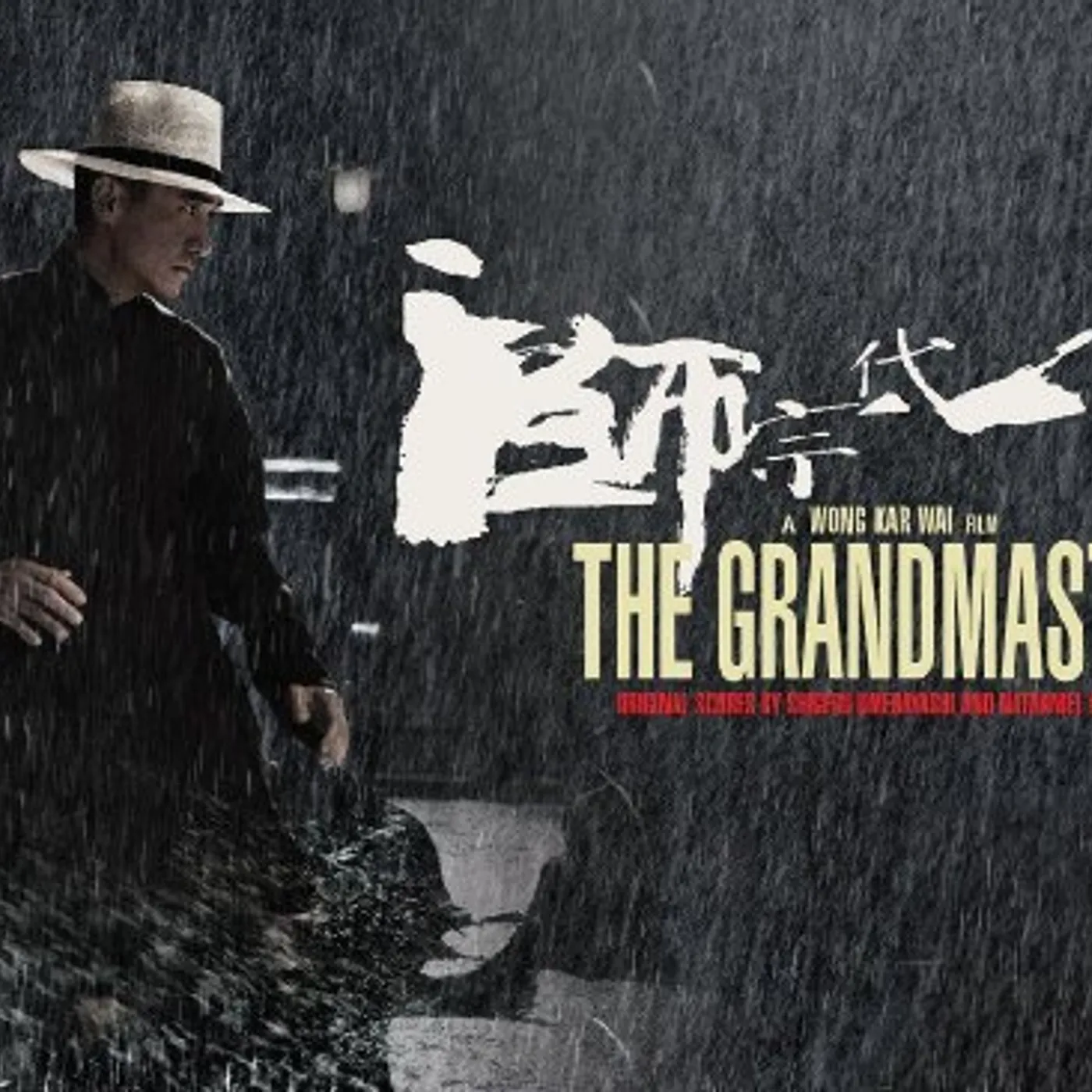 Wong Kar Wai GRANDMASTER / Original Soundtrack CD