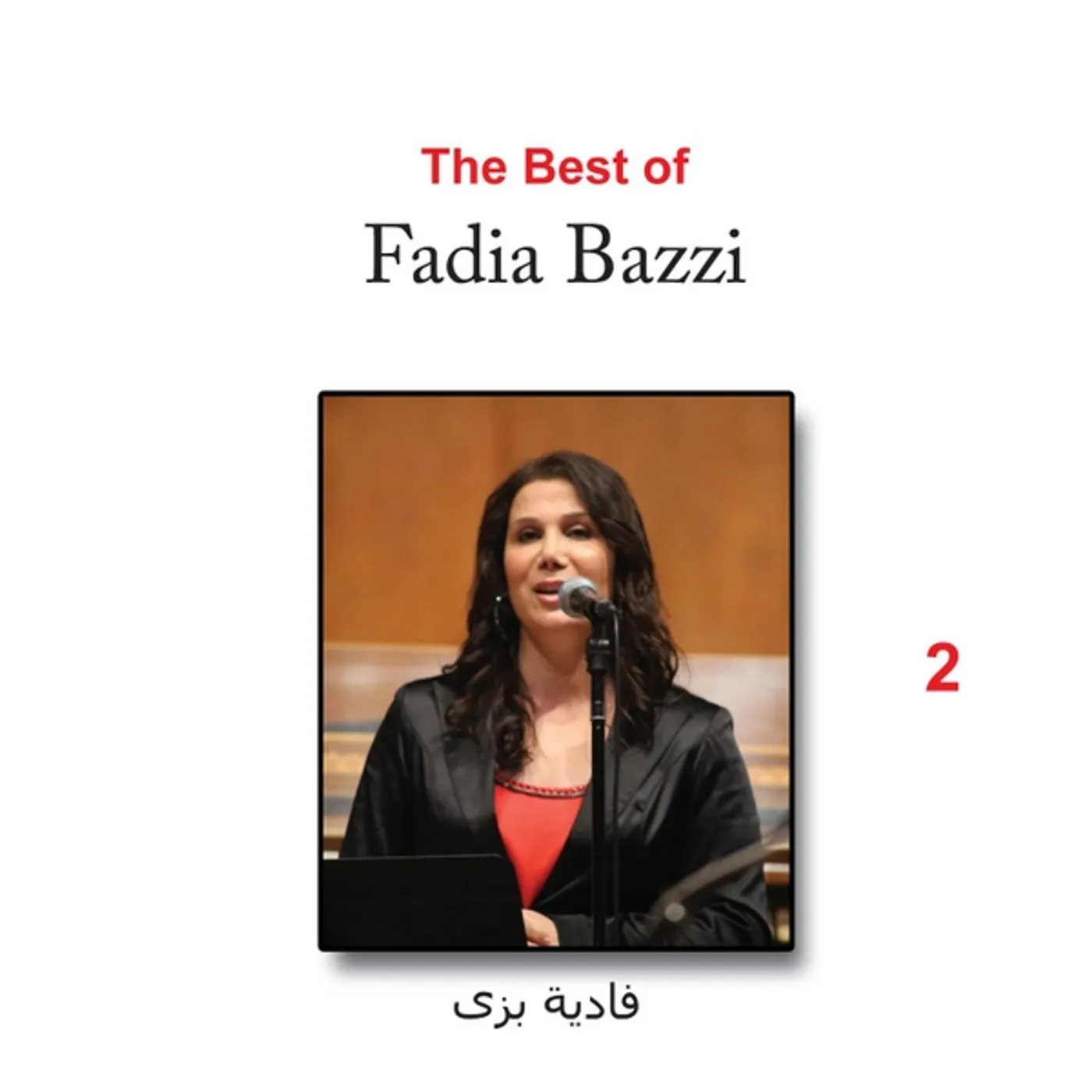 BEST OF FADIA BAZZI VOL. 2 CD