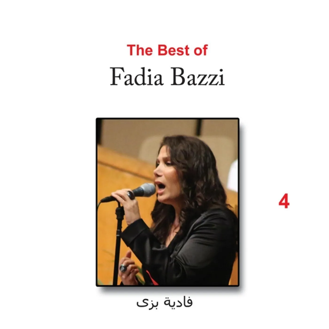 BEST OF FADIA BAZZI VOL. 4 CD