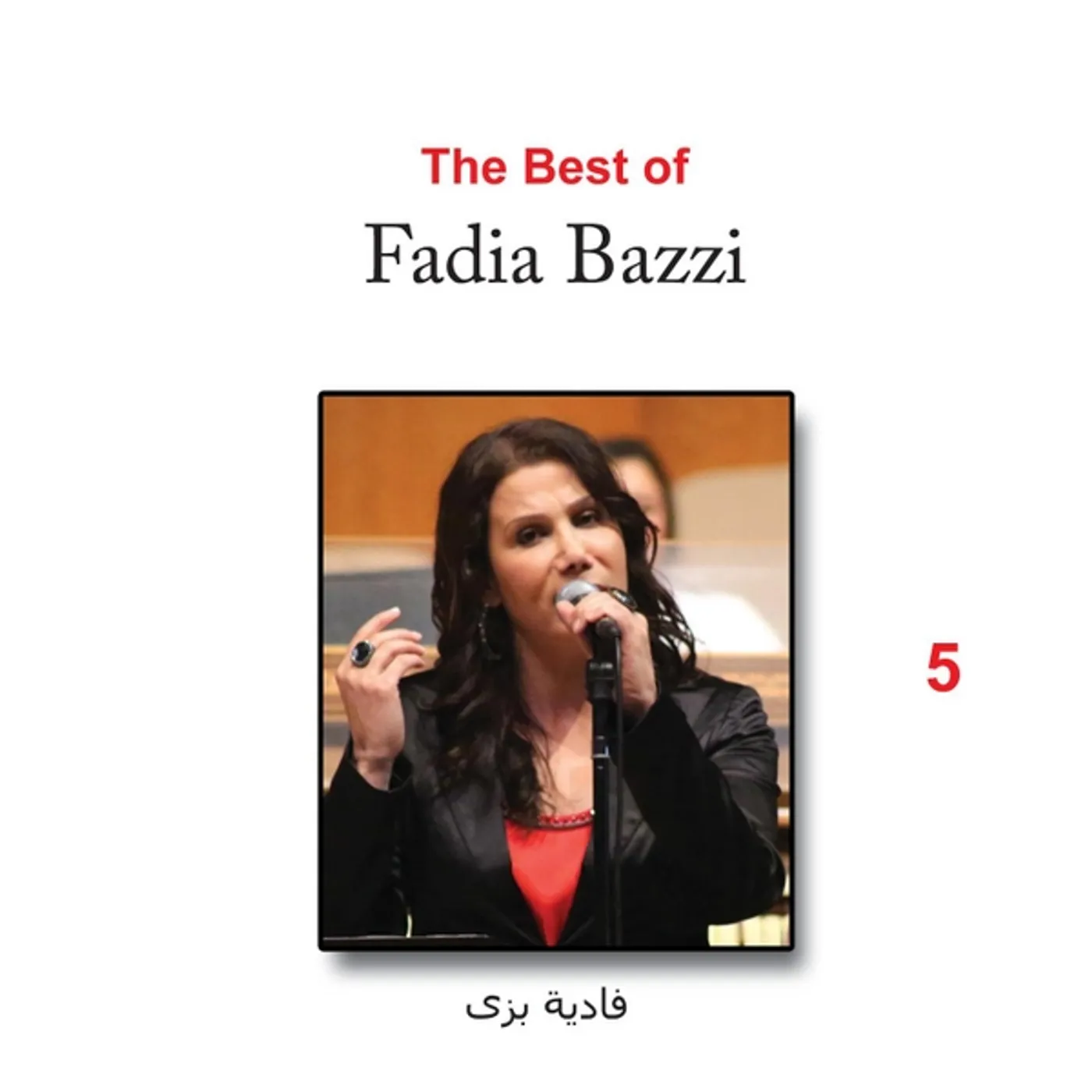 BEST OF FADIA BAZZI VOL. 5 CD