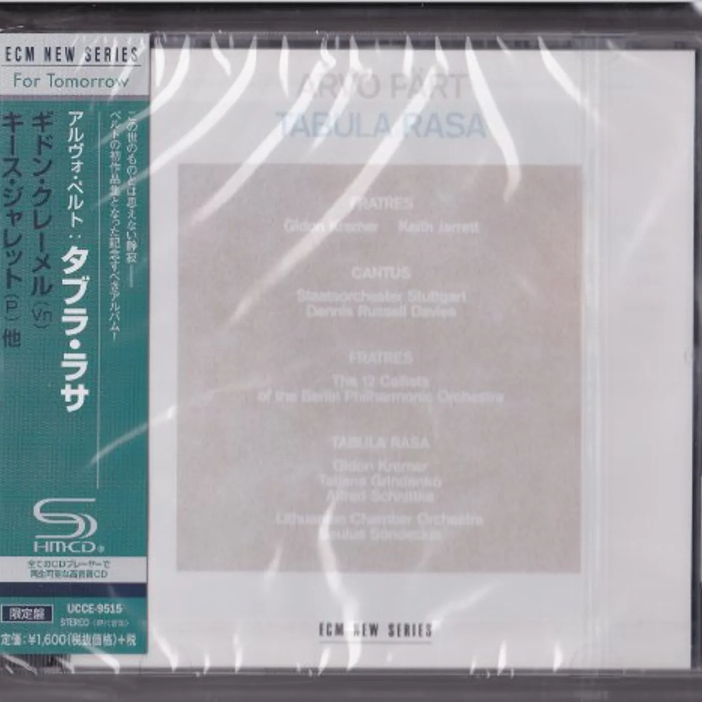 Dennis Russell Davies PART: TABULA RASA CD