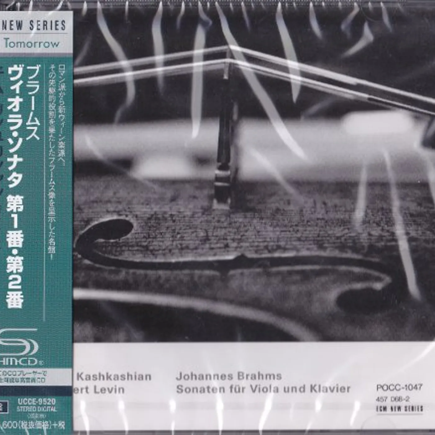 Kim Kashkashian BRAHMS: VIOLA SONATAS CD