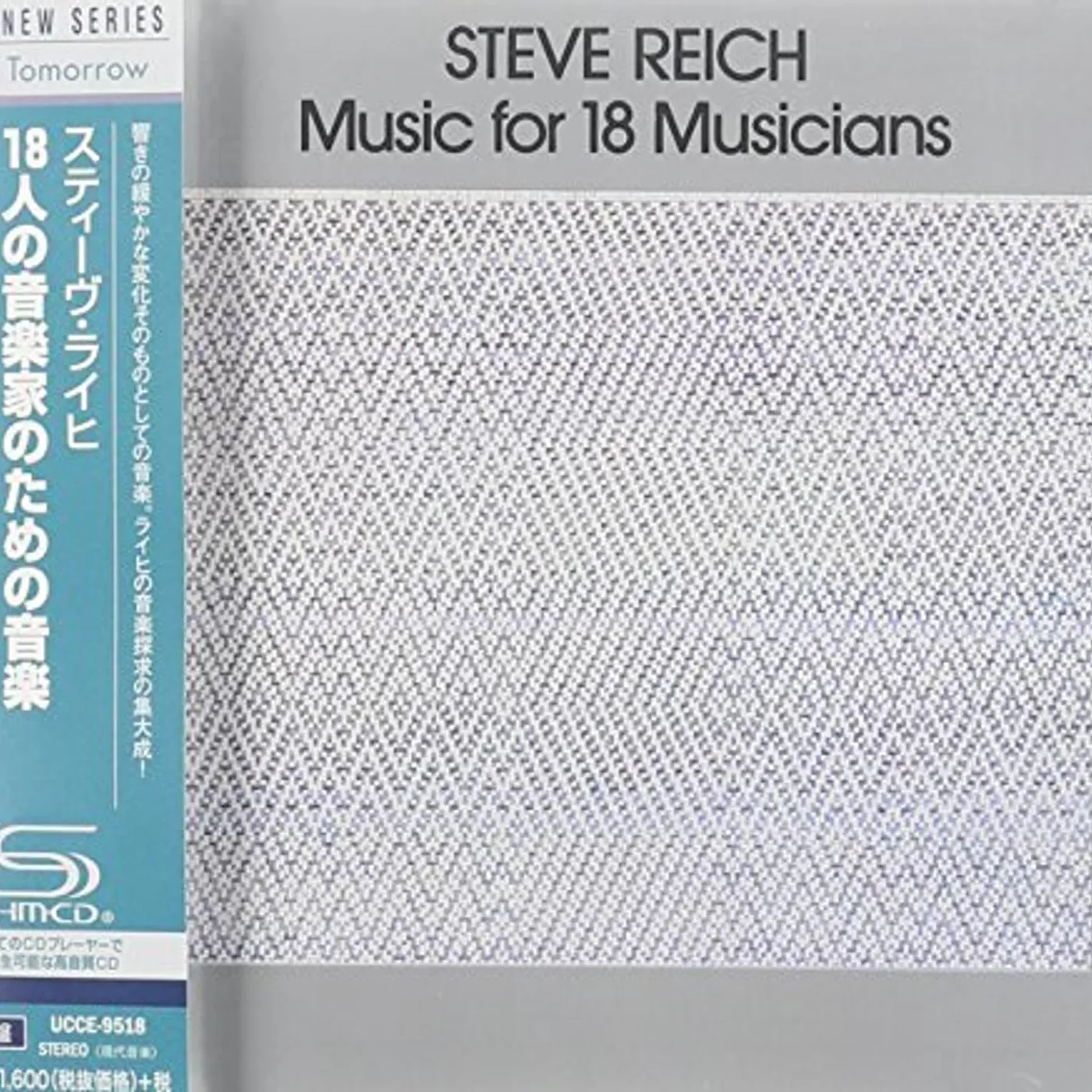 Steve Reich REICH: MUSIC FOR 18 MISUCIANS CD