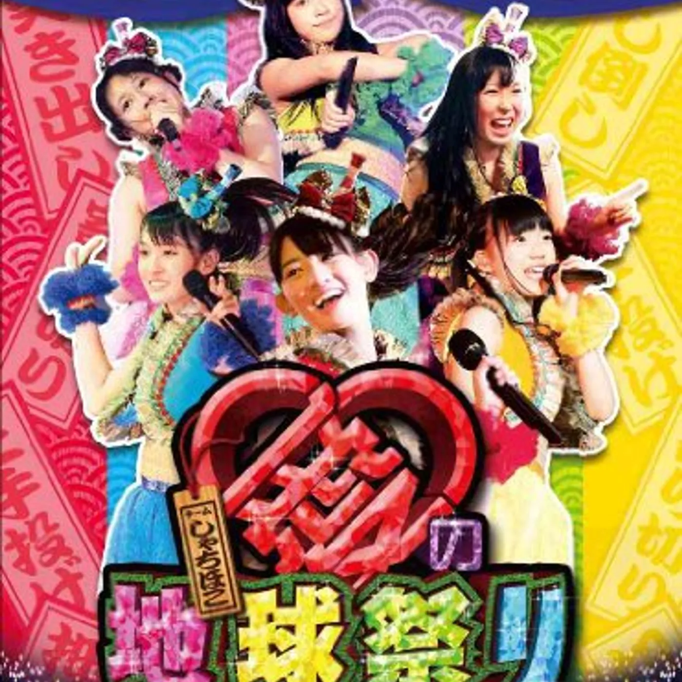 Team Syachihoko ST AI NO CHIKYUU MATSURI 2013 Blu-ray