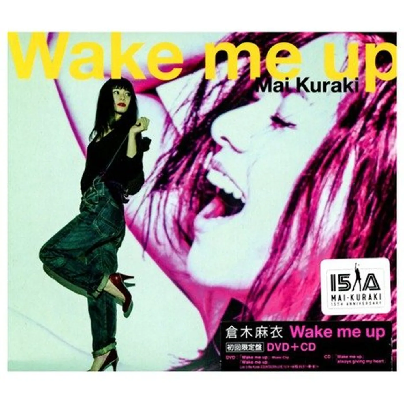 Mai Kuraki WAKE ME UP DVD