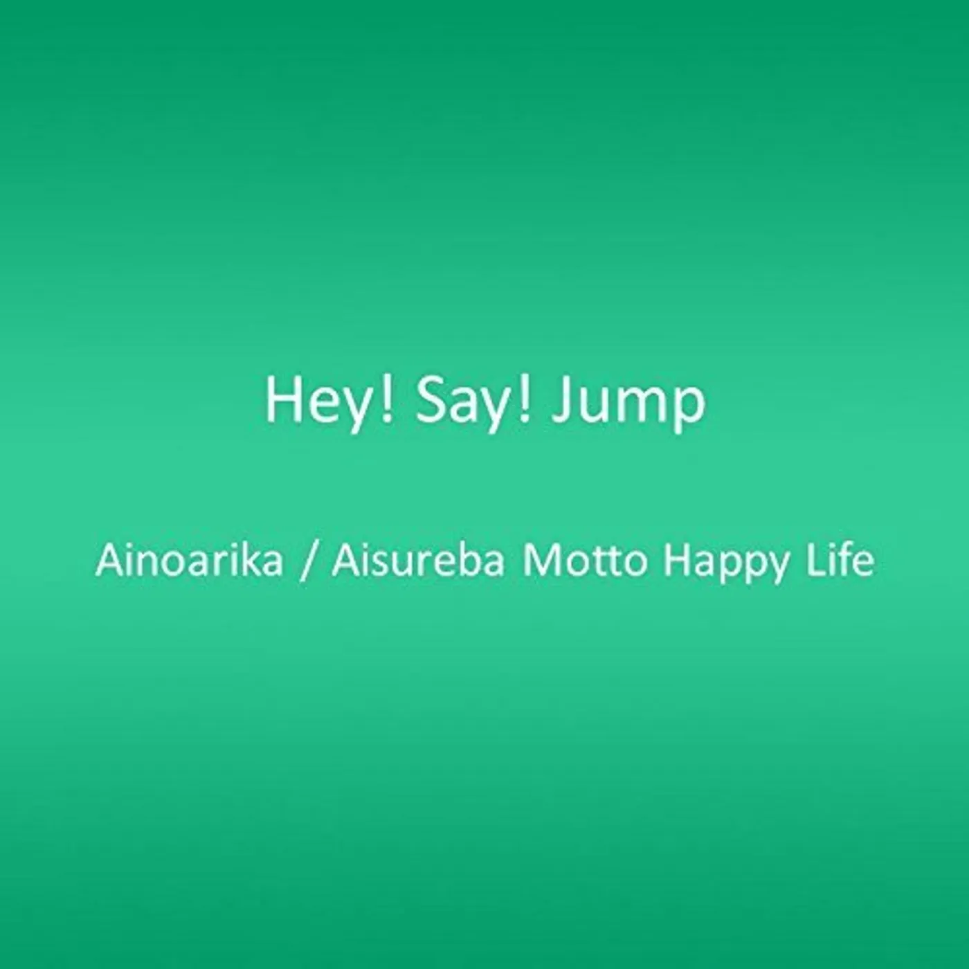 Hey! Say! JUMP AINOARIKA /AISUREBA MOTTO HAPPY LIFE CD