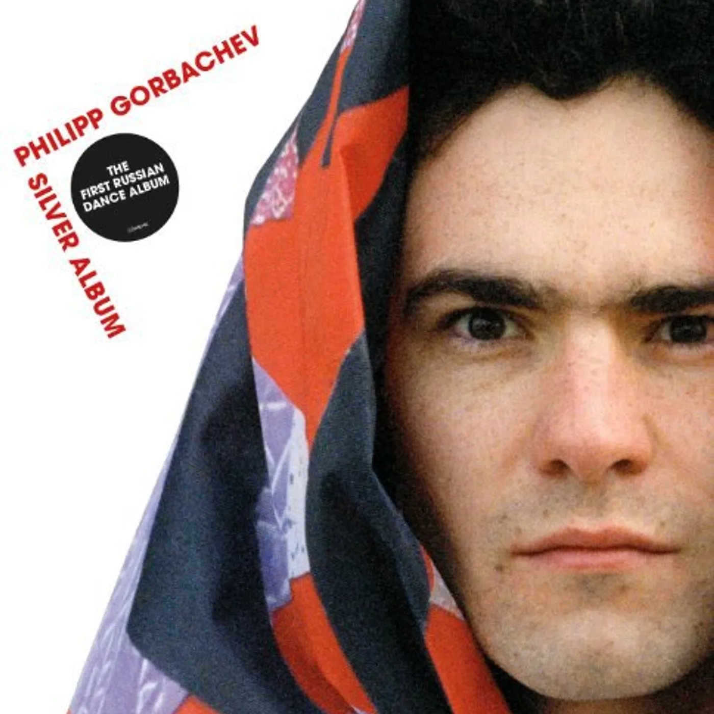 Philipp Gorbachev Silver Album Vinyl Record