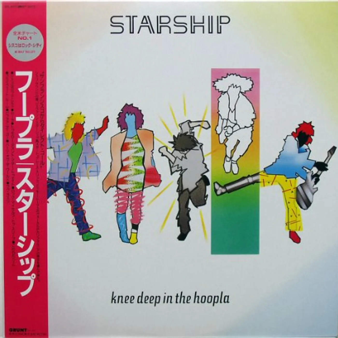 Starship KNEE DEEP IN THE HOOPLA (WE BUILT THIS CITY) Vinyl Record