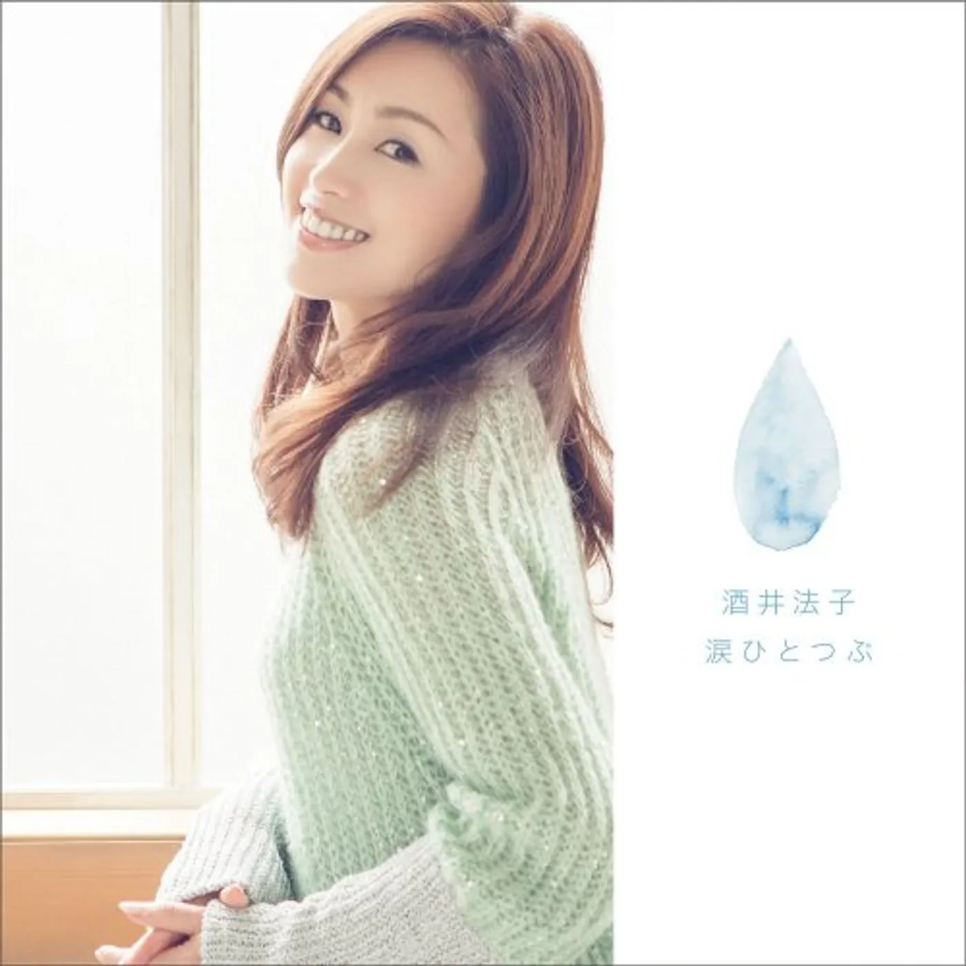 Noriko Sakai NAMIDA HITOTSUBU CD