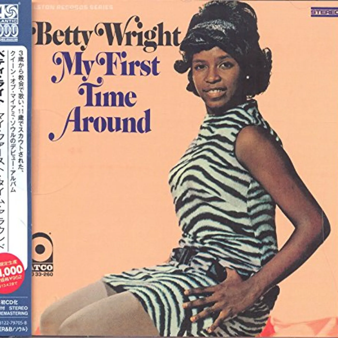 Betty Wright MY FIRST TIME AROUND CD