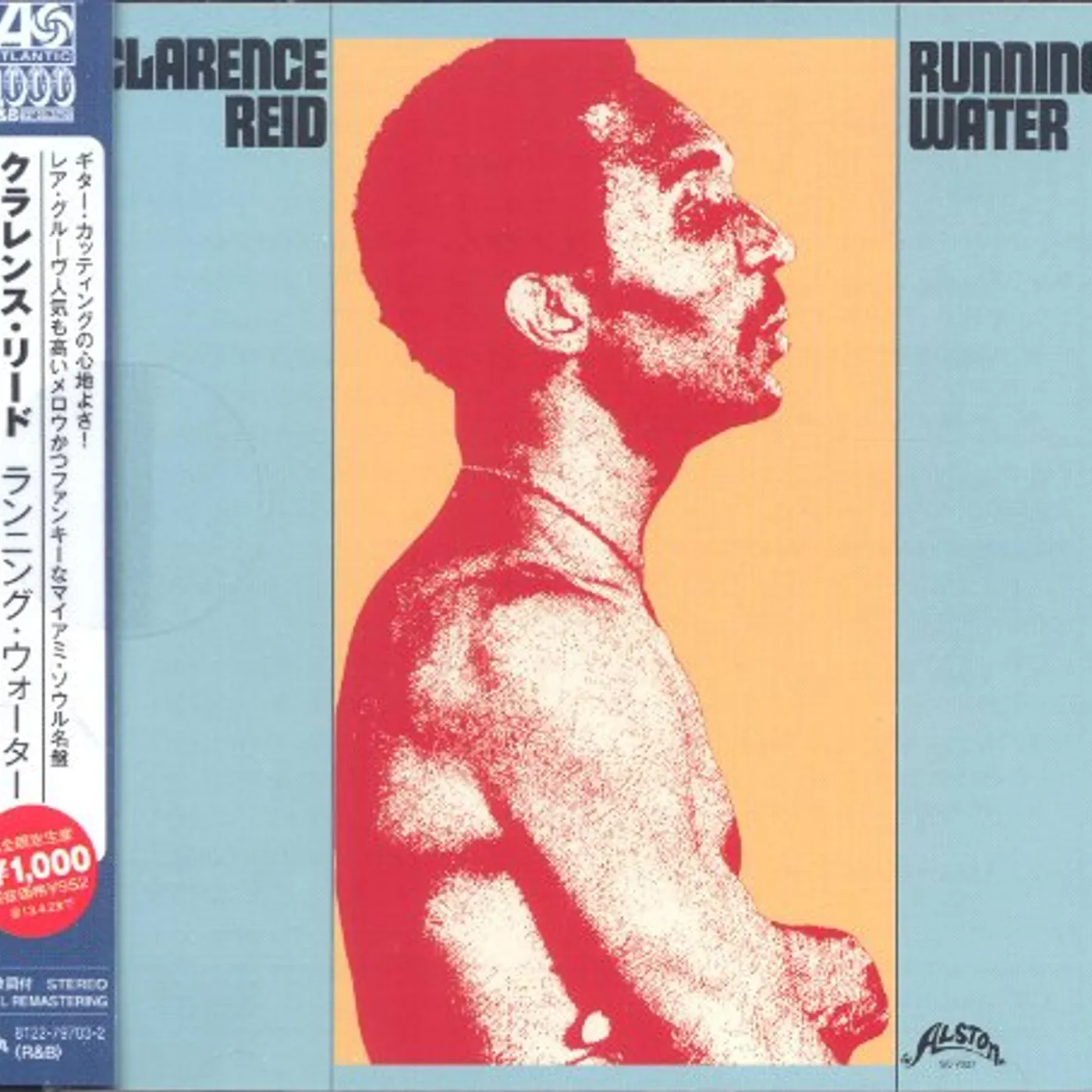 Clarence Reid RUNNING WATER CD