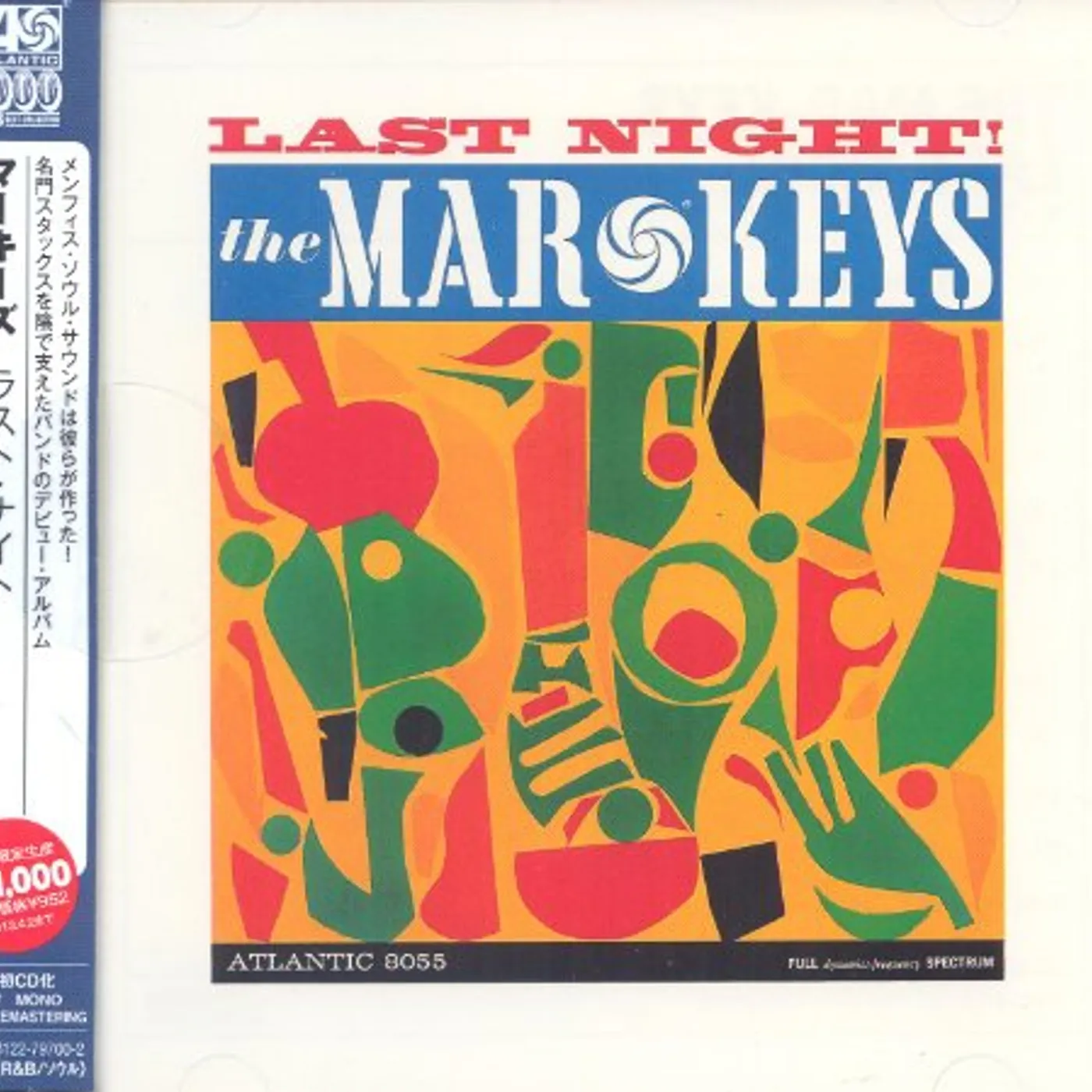 The Mar-Keys LAST NIGHT CD