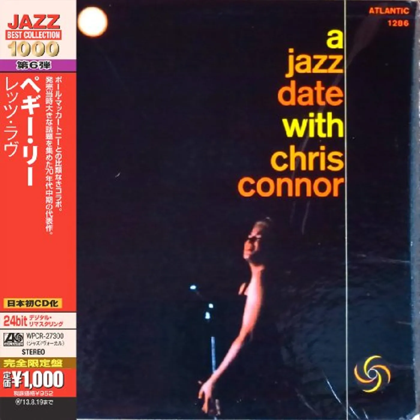 Chris Connor JAZZ DATE WITH CHRIS CD