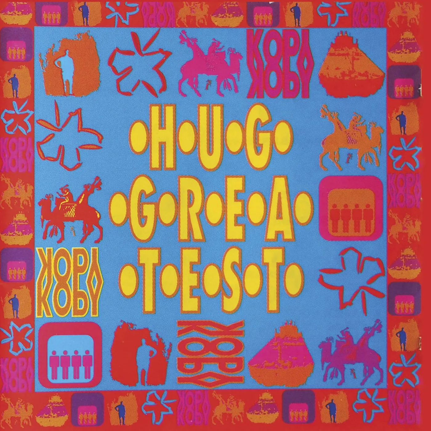 Lars H.U.G. G.R.E.A.T.E.S.T. CD