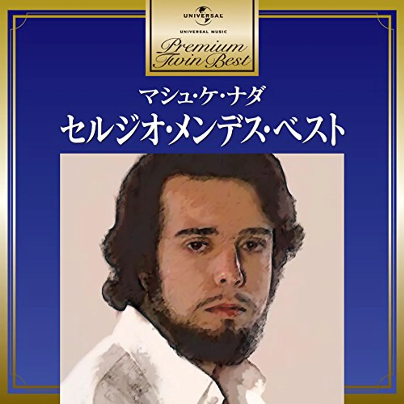 Sergio Mendes MAS QUE NADA CD