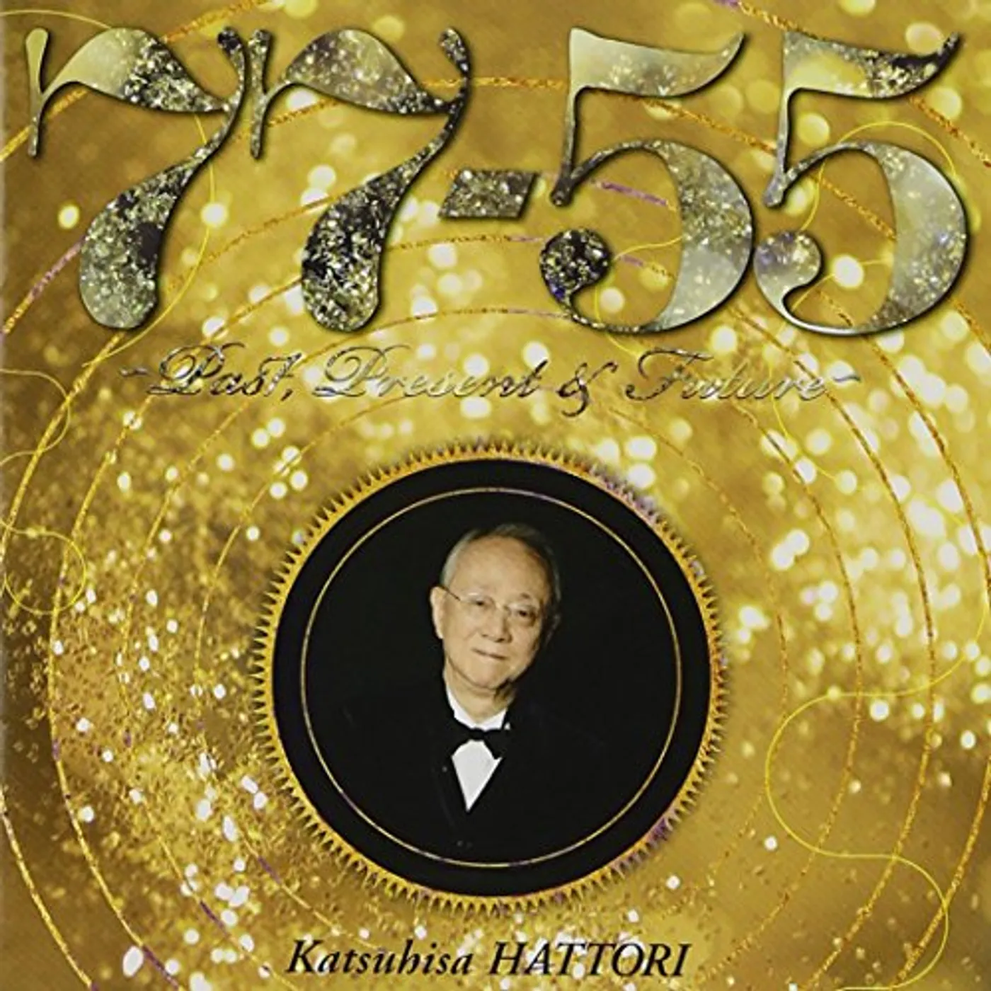 Katsuhisa Hattori 77-55 PAST.PRESENT&FUTURE CD