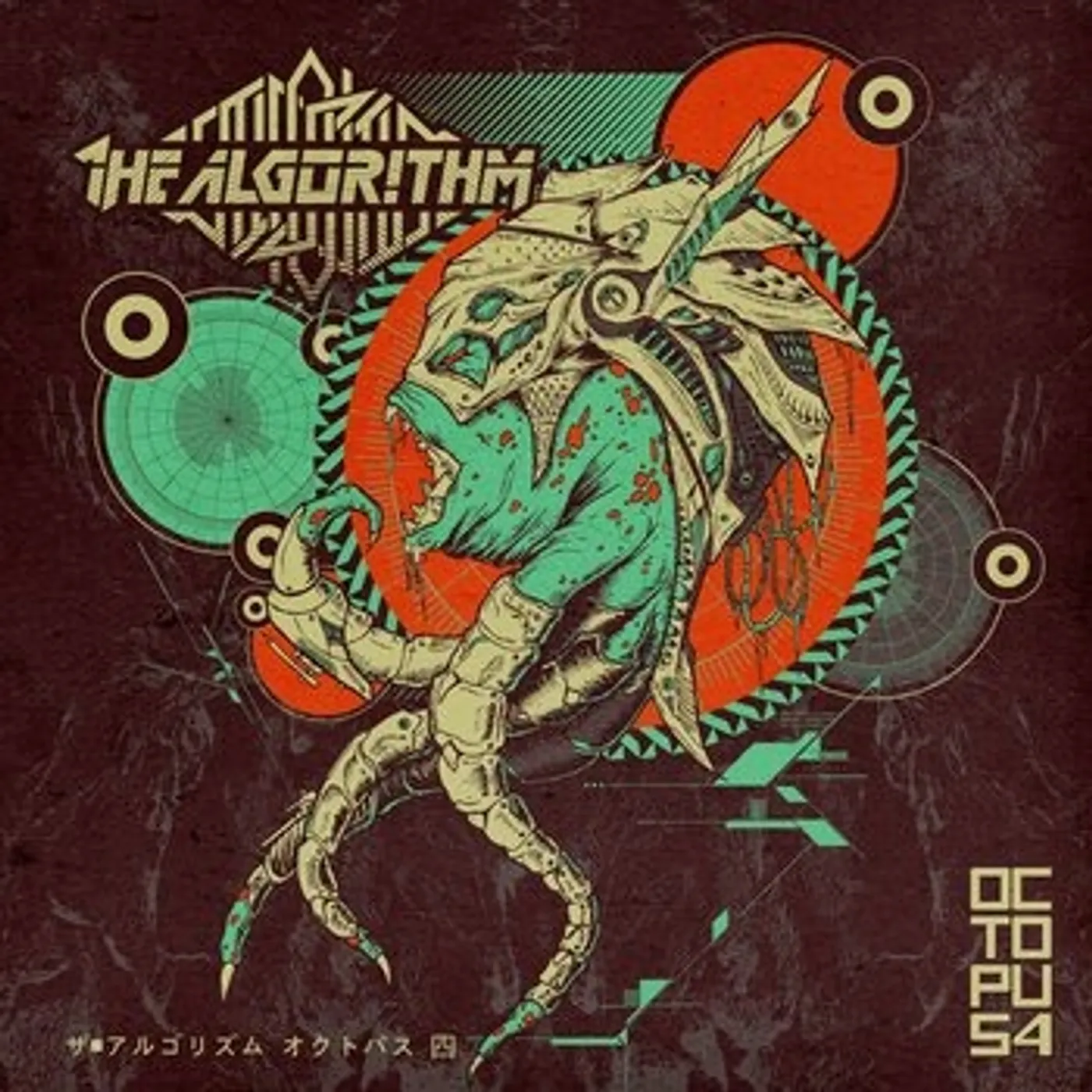 Algorithm OCTOPUS4 Vinyl Record - UK Release