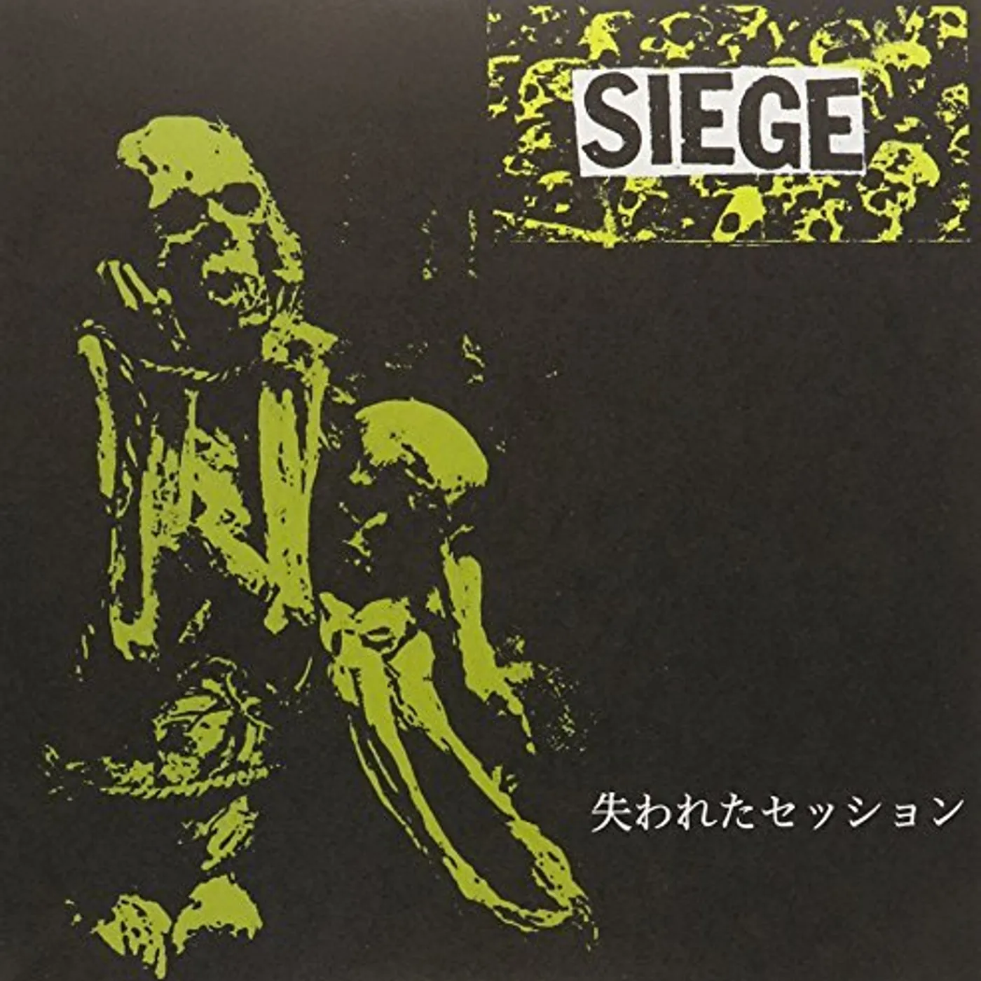 Siege LOST SESSION 91 Vinyl Record