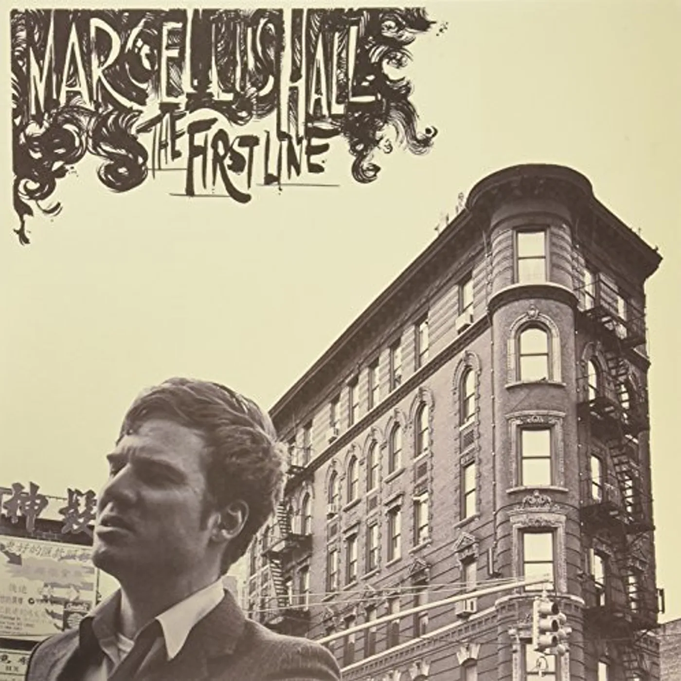Marcellus Hall FIRST LINE Vinyl Record