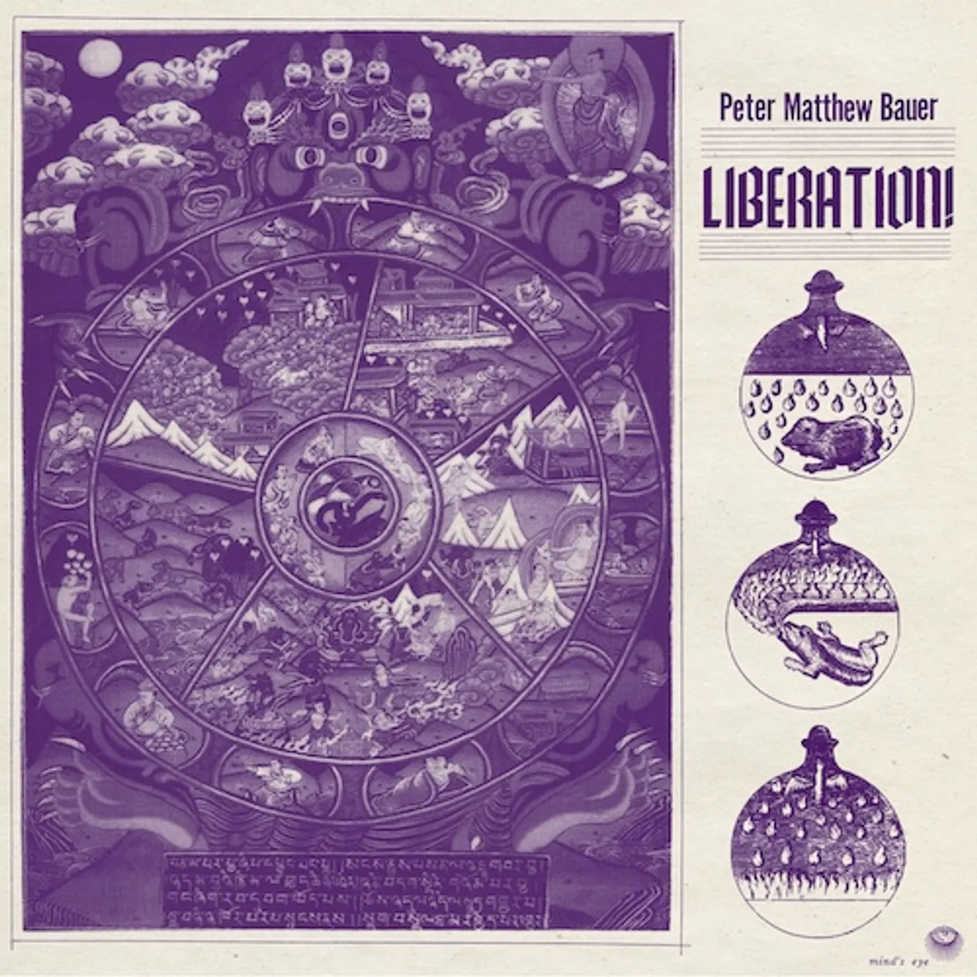 Peter Matthew Bauer LIBERATION CD