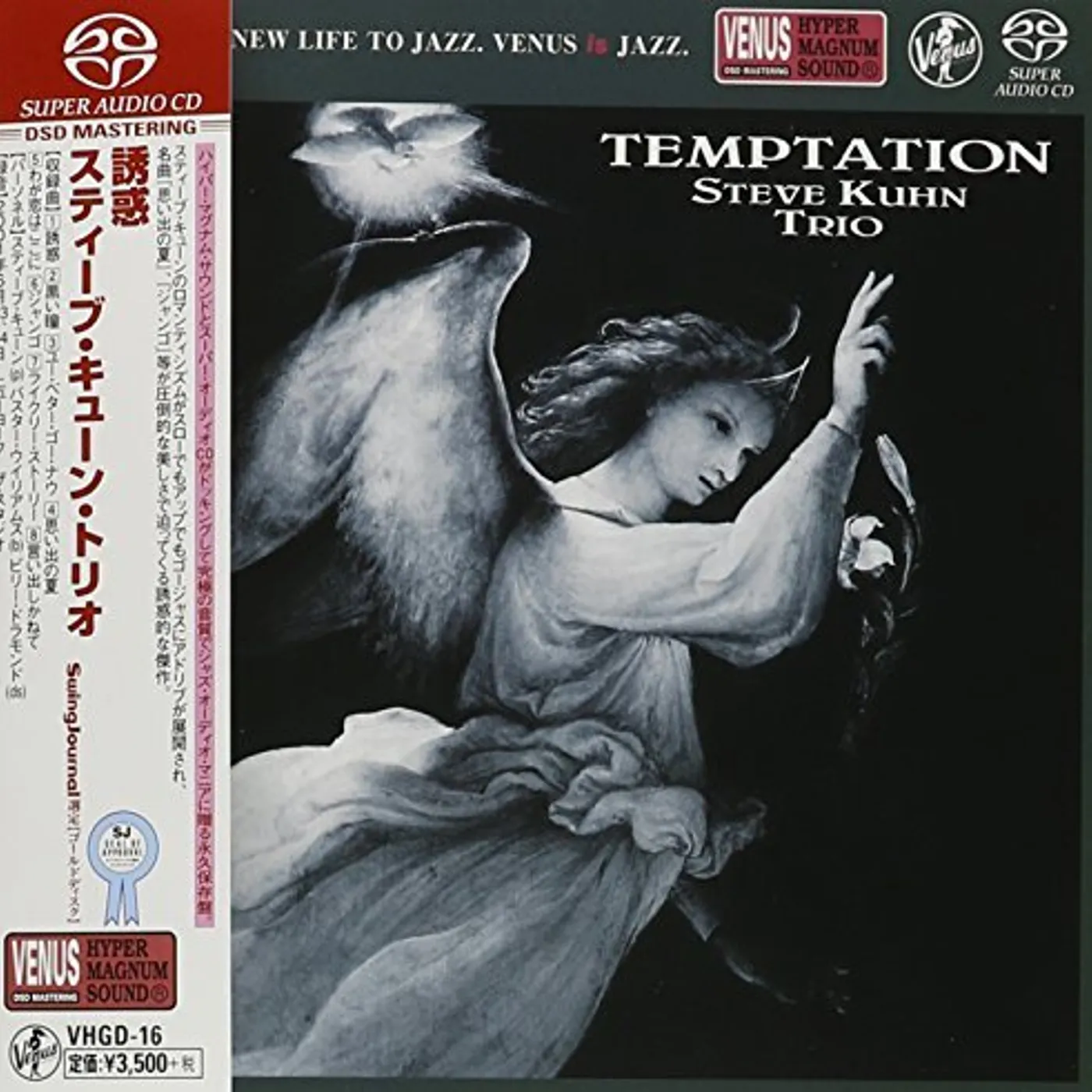 Steve Kuhn TEMPTATION CD