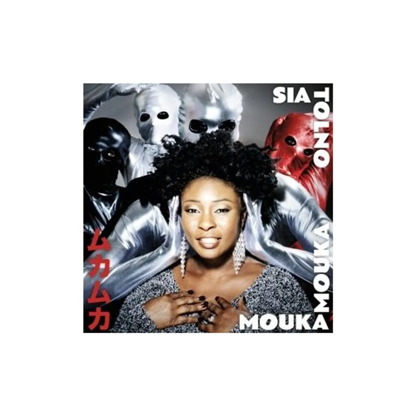 Sia Tolno Mouka Mouka Vinyl Record