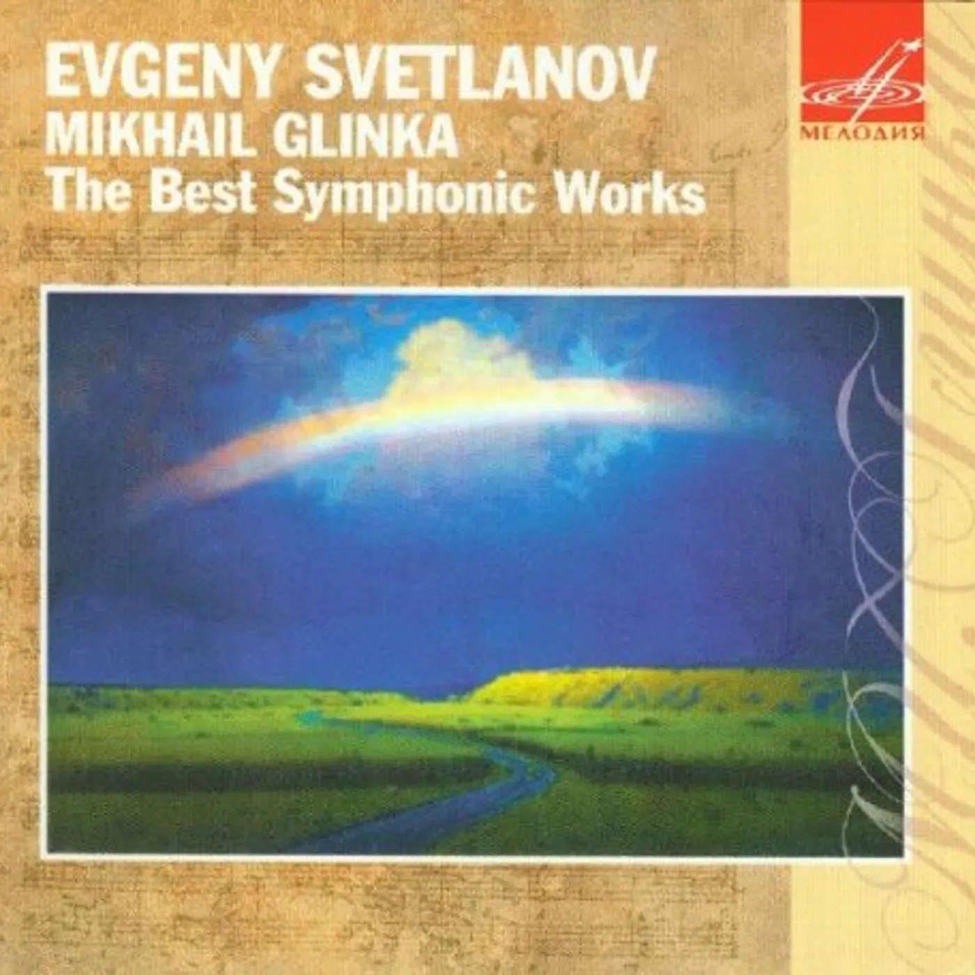 Glinka BEST SYMPHONIC WORKS CD